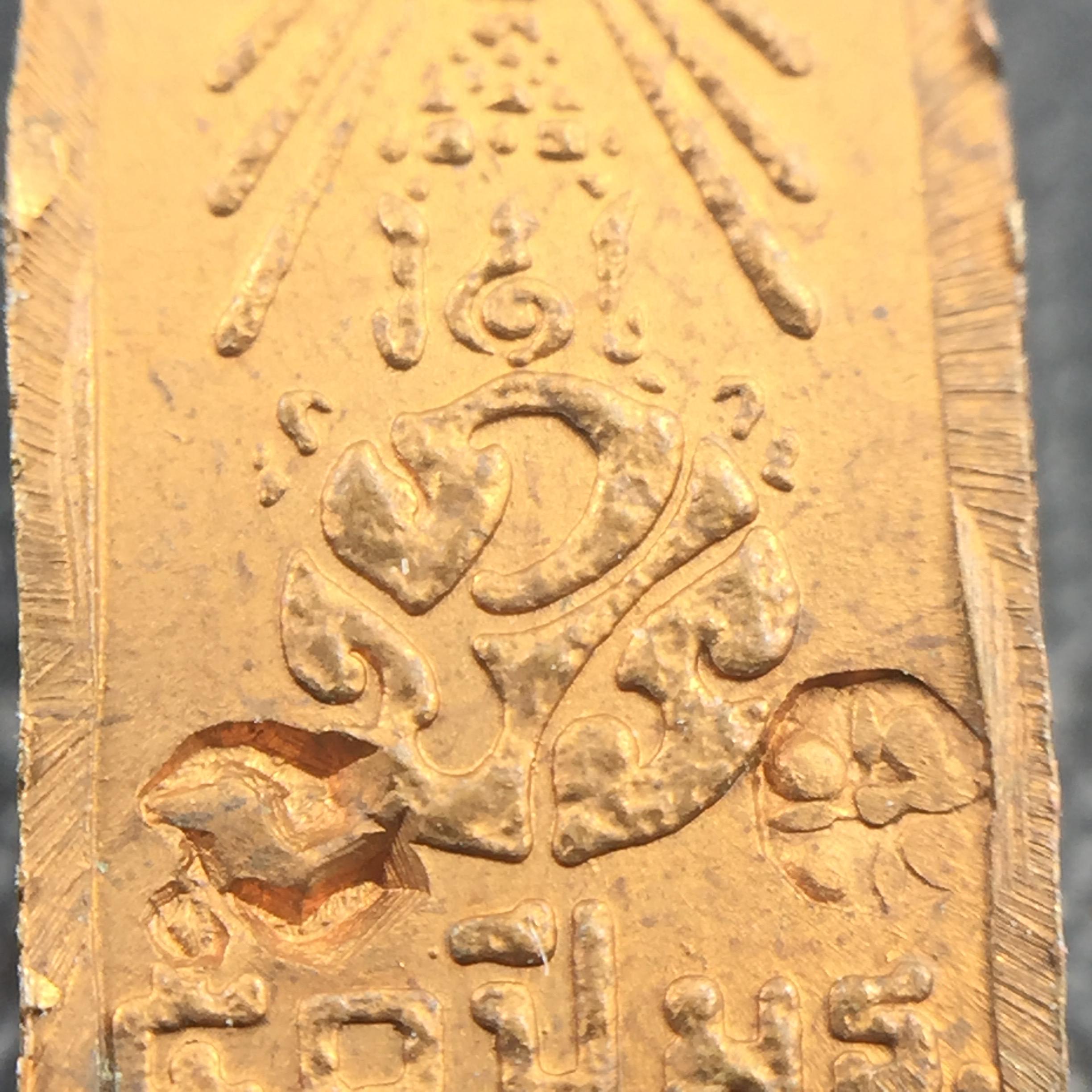 พระปรกใบมะขาม พระพุทธสิหิงค์ ภปร. ธรรมศาสตร์ 50ปี เนื้อทองแดง(ตอกสองโค๊ด ผ่านสองพิธีวาระ 50ปีและ60ปี หายากนิยม)(คัดสภาพสวย)(ในหลวงรัชกาลที่9 เสด็จเททอง)(พระปรกใบมะขาม ภปร. รุ่นแรก)(พิธีใหญ่ เกจิที่มีชื่อเสียงมาร่วมปลุกเสกจำนวนมาก ชนวนมาลสารเก่าเข้มขลัง )