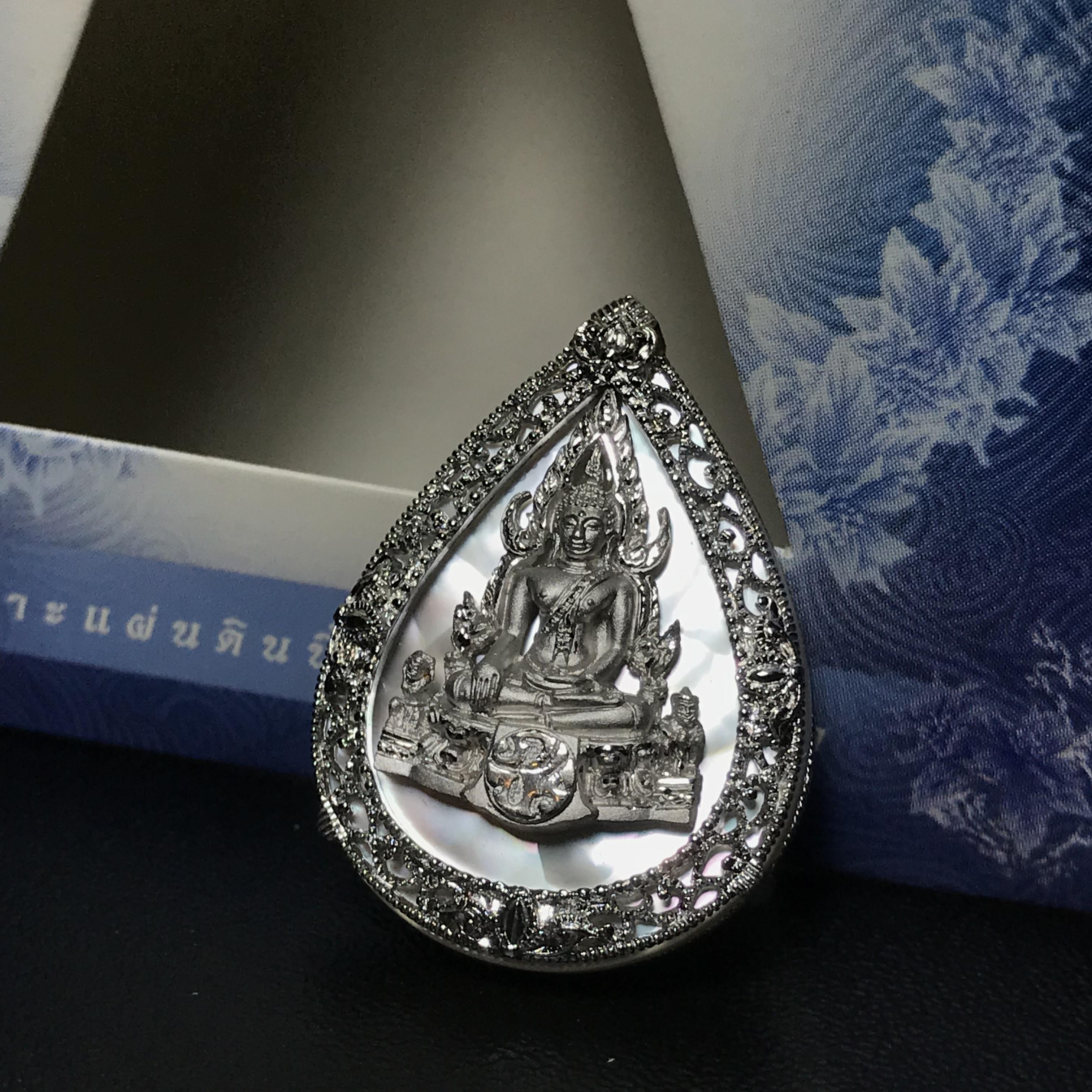 เหรียญพระพุทธชินราช ภปร. รูปหยดน้ำ โครงการ เพราะแผ่นดินนี้คือแผ่นดินเกิด เนื้อเงินชุบทองคำขาวปี2551 (ขนาด 21 x 29 มม.) (สวยงามหายาก)1ใน5000องค์