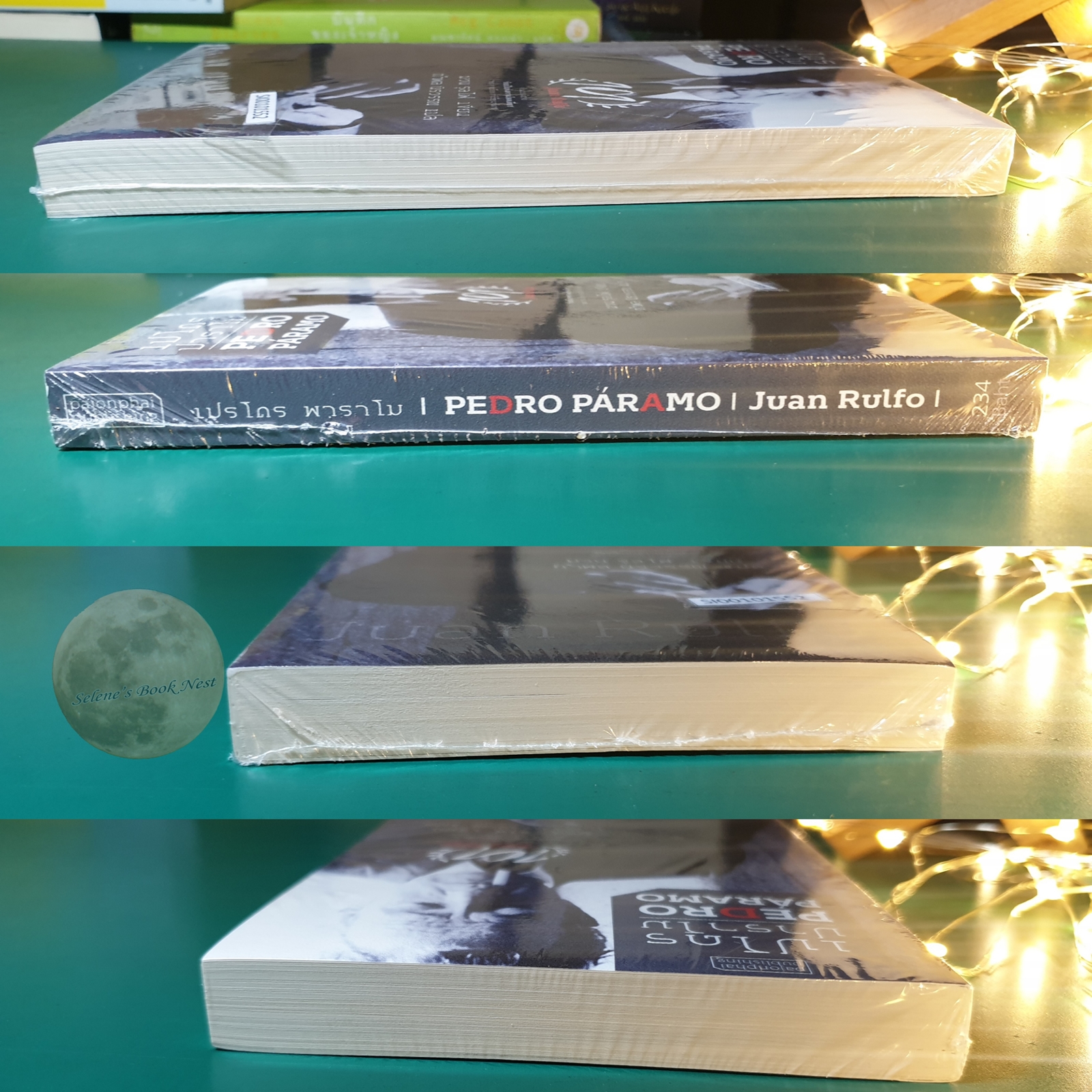 เปโดร ปาราโม (Pedro Paramo) / Juan Rulfo (ฆวน รุลโฟ)