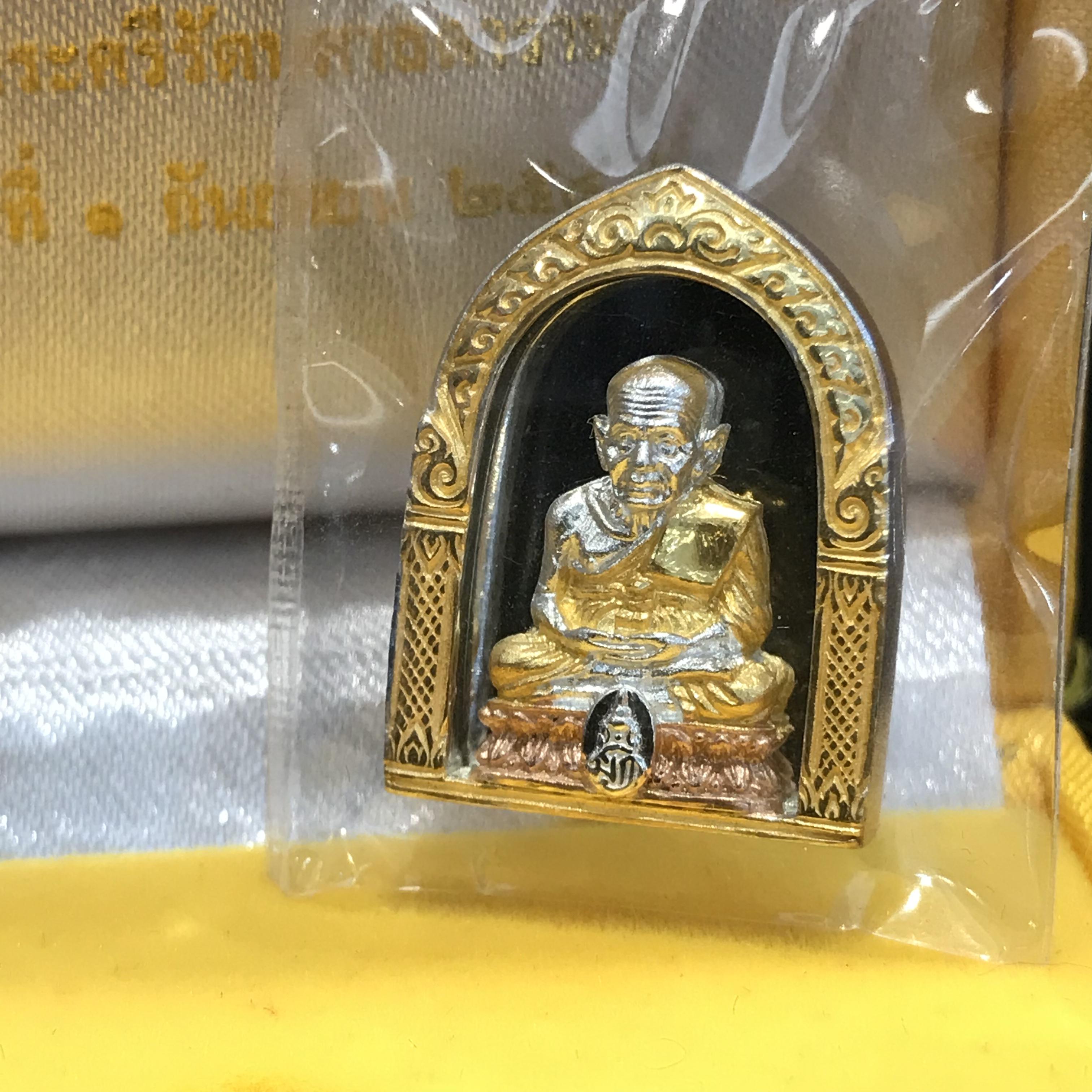 สมเด็จหลวงปู่ทวด รุ่น เฉลิมพระเกียรติ ตราสัญลักษณ์ มวก. วัดช้างให้ พิมพ์ซุ้มกนกเนื้อเงิน-สามกษัตริย์ ปี2544