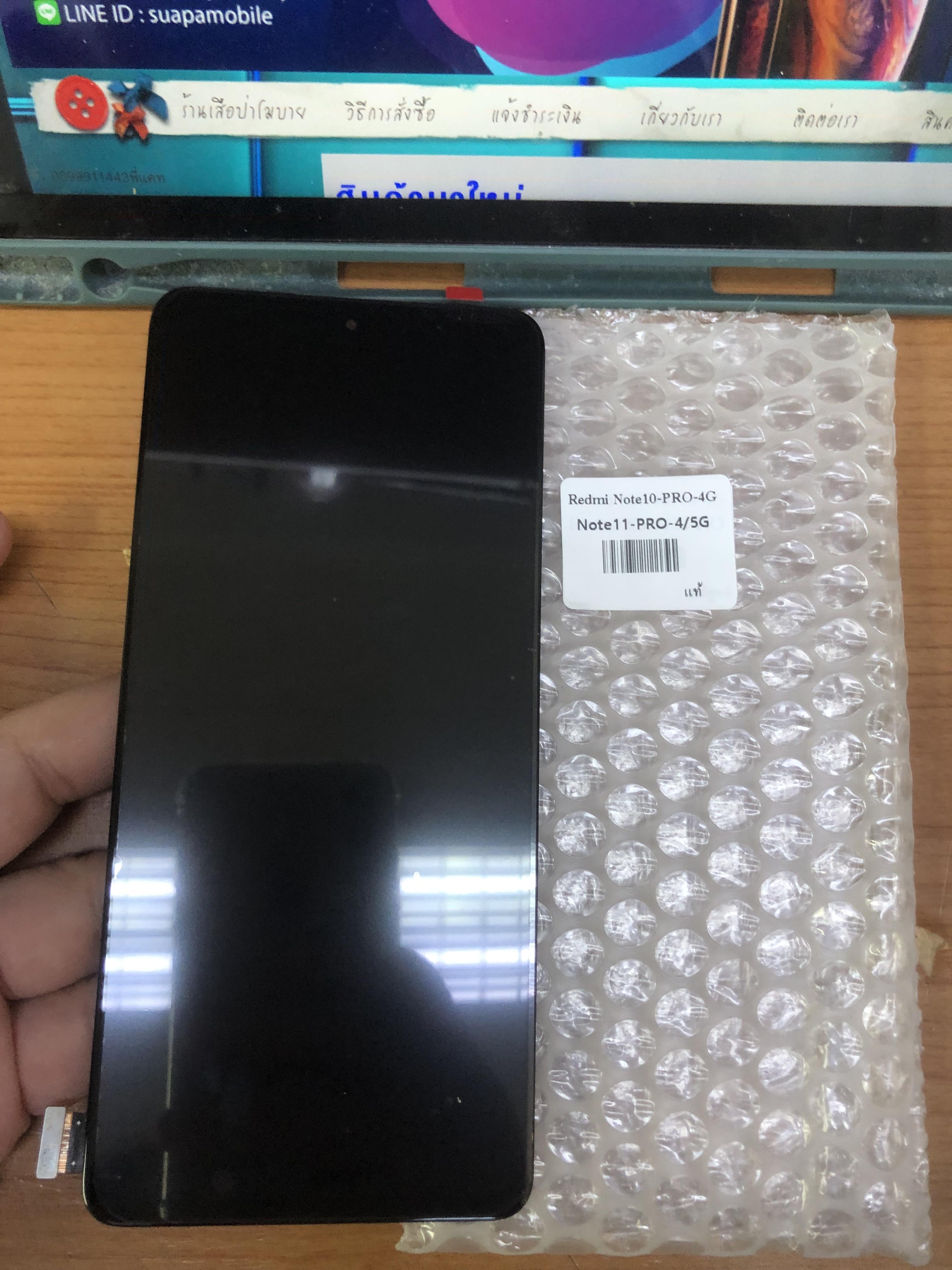 ขายจอแท้ Redmi note 11 pro-5g