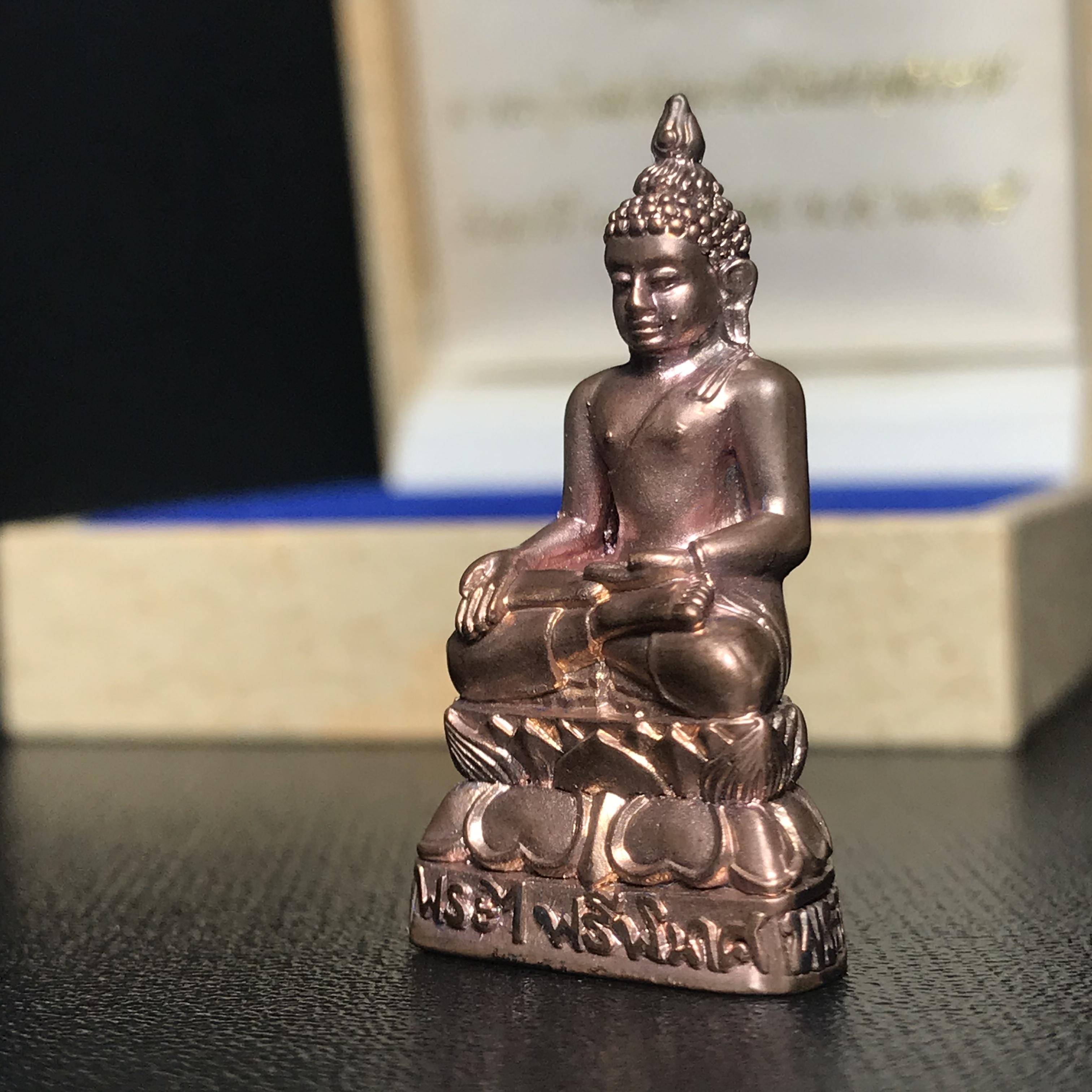 พระกริ่งไพรีพินาศ วัดบวรนิเวศวิหาร ปี2538 จัดสร้างโดยสถาบันเทคโนโลยีพระจอมเกล้าพระนครเหนือ พุทธาภิเษก ณ อุโบสถวัดพระแก้ว เนื้อนวโลหะ พร้อมกล่องบรรจุเดิม หมายเลข 1364 (พระดี พิธีใหญ่ เกจิยอดนิยม)