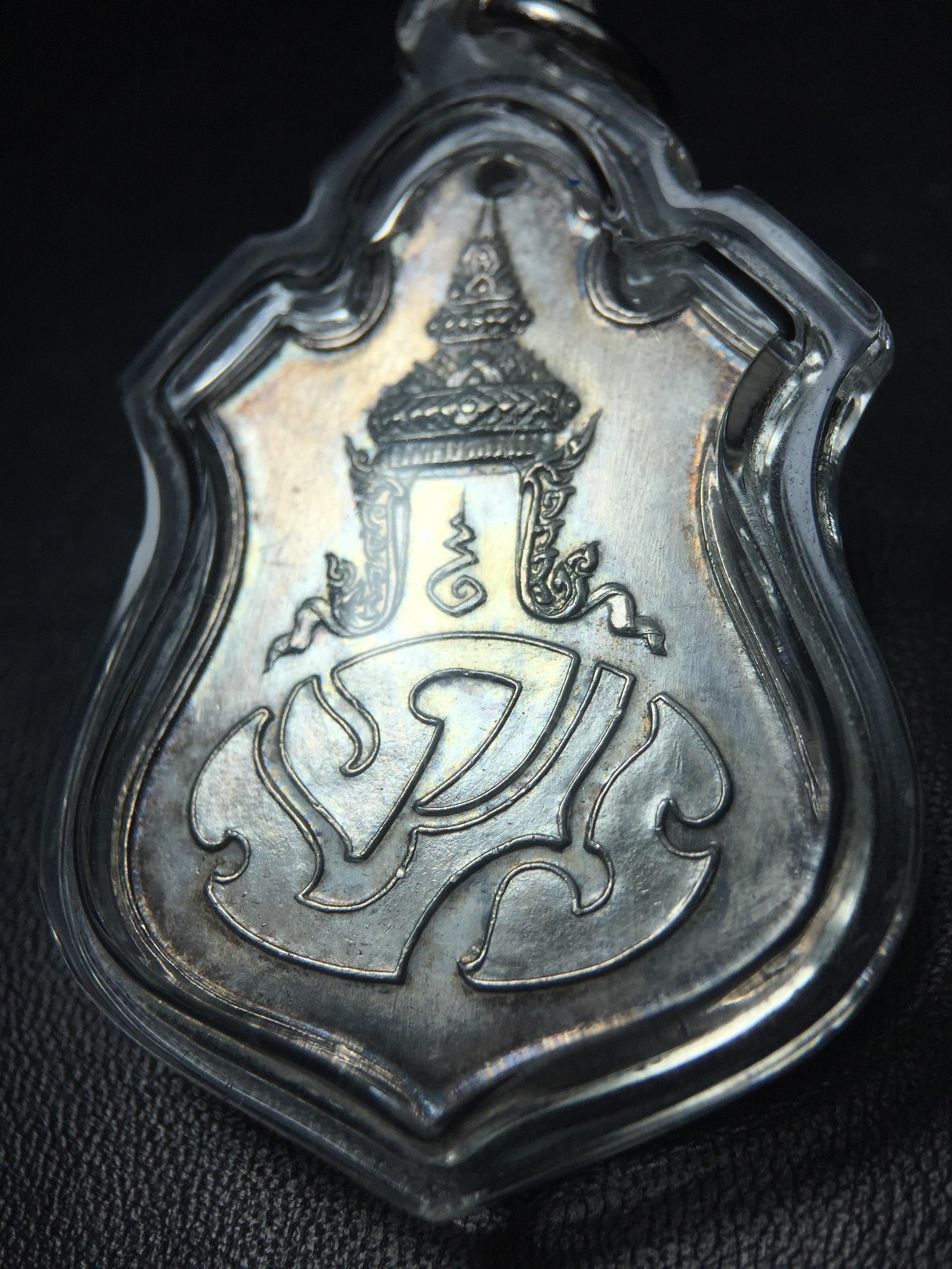 เหรียญสังคีตมงคล ภปร. ปี 2509(พระราชทาน)สุดยอดหายาก สร้างโดยพระราชทรัพย์ส่วนพระองค์ของพระบาทสมเด็จพระเจ้าอยู่หัวรัชกาลที่9(1ใน300 เหรียญ)เนื้อเงินสภาพสวยๆมีผิวขึ้นน้ำทองรุ้งๆเดิมๆตามกาลเวลา