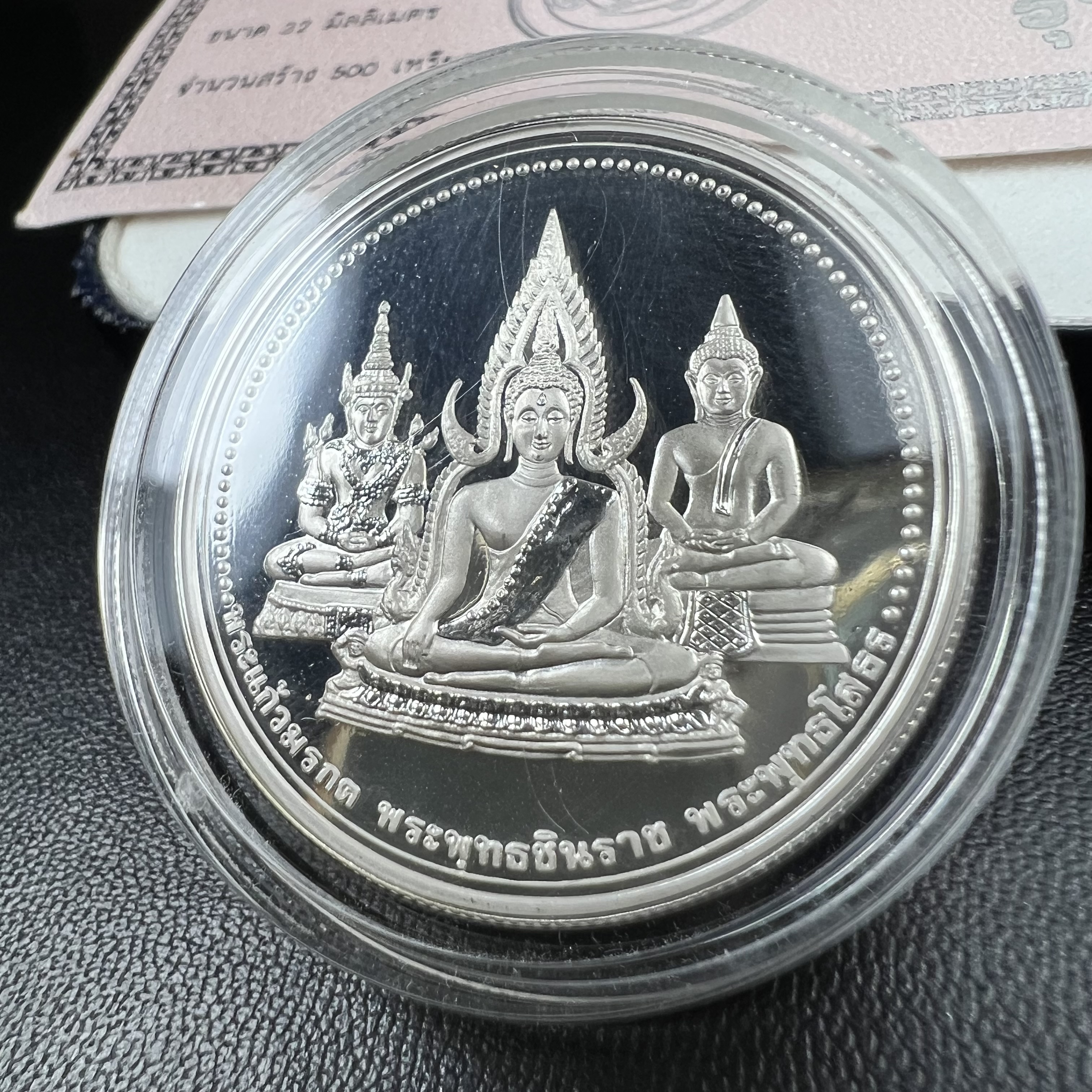 เหรียญพระแก้วมรกต พระพุทธชินราช พระพุทธโสธร รุ่นพุทธบารมี ปี 2540 เนื้อเงินขัดเงา 99.9% พร้อมกล่องและใบรับรองเดิม พิธีพุทธาภิเษก 2 พิธี มหามงคล (พระพุทธคู่บ้านคู่เมือง รูปแบบเหรียญสวยงดงามมาก พิธีใหญ่ เป็นที่นิยม)สร้างน้อยหายาก 1 ใน 500 เหรียญ