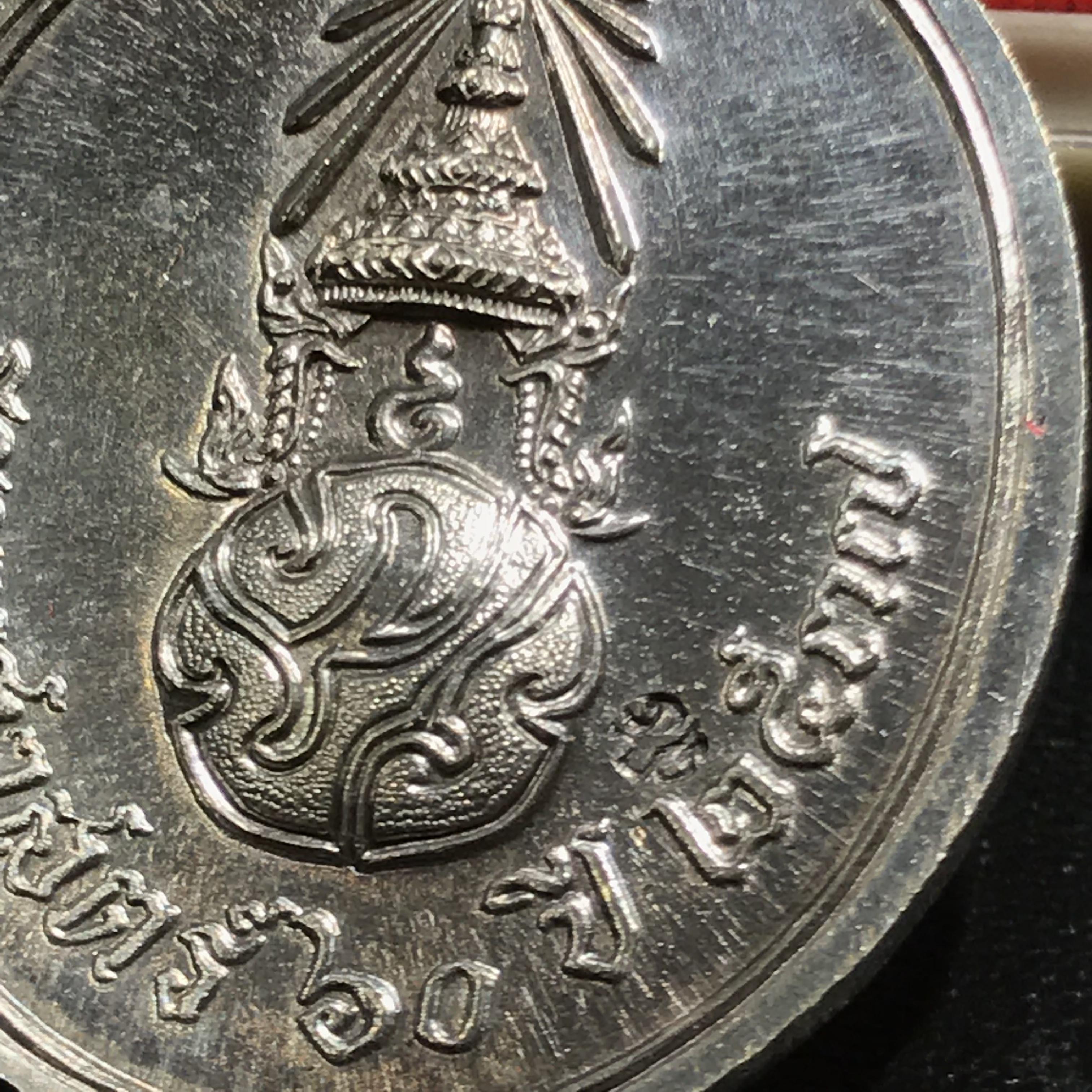 เหรียญพระพุทธสิหิงค์ ภปร. รุ่น60ปี มหาลัยธรรมศาสตร์ ปี2537 พิมพ์ใหญ่ เนื้อเงิน(ในหลวงรัชกาลที่9เสด็จในพิธี)