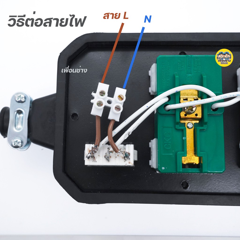 JSP Diamond 4x8 บล็อกยาง มีเบรกเกอร์ตัด เต้ารับ สวิตซ์รีเซ็ต 16A 3500W ปลั๊กพ่วง ปลั๊กสนาม บ็อกยาง บ๊อกยาง บล็อคยาง ไม่มีสาย