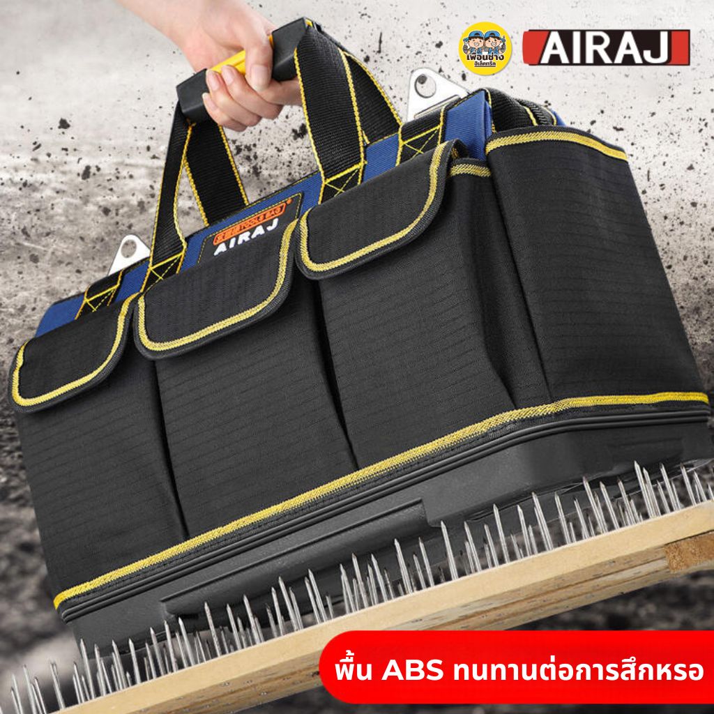 **สีน้ำเงิน** AIRAJ กระเป๋าเครื่องมือช่างแบบพกพา พร้อมสายสะพาย กันน้ำได้ กระเป๋าเครื่องมือ กระเป๋าเก็บเครื่องมือ กล่องเก็บเครื่องมือ เก็บเครื่องมือ