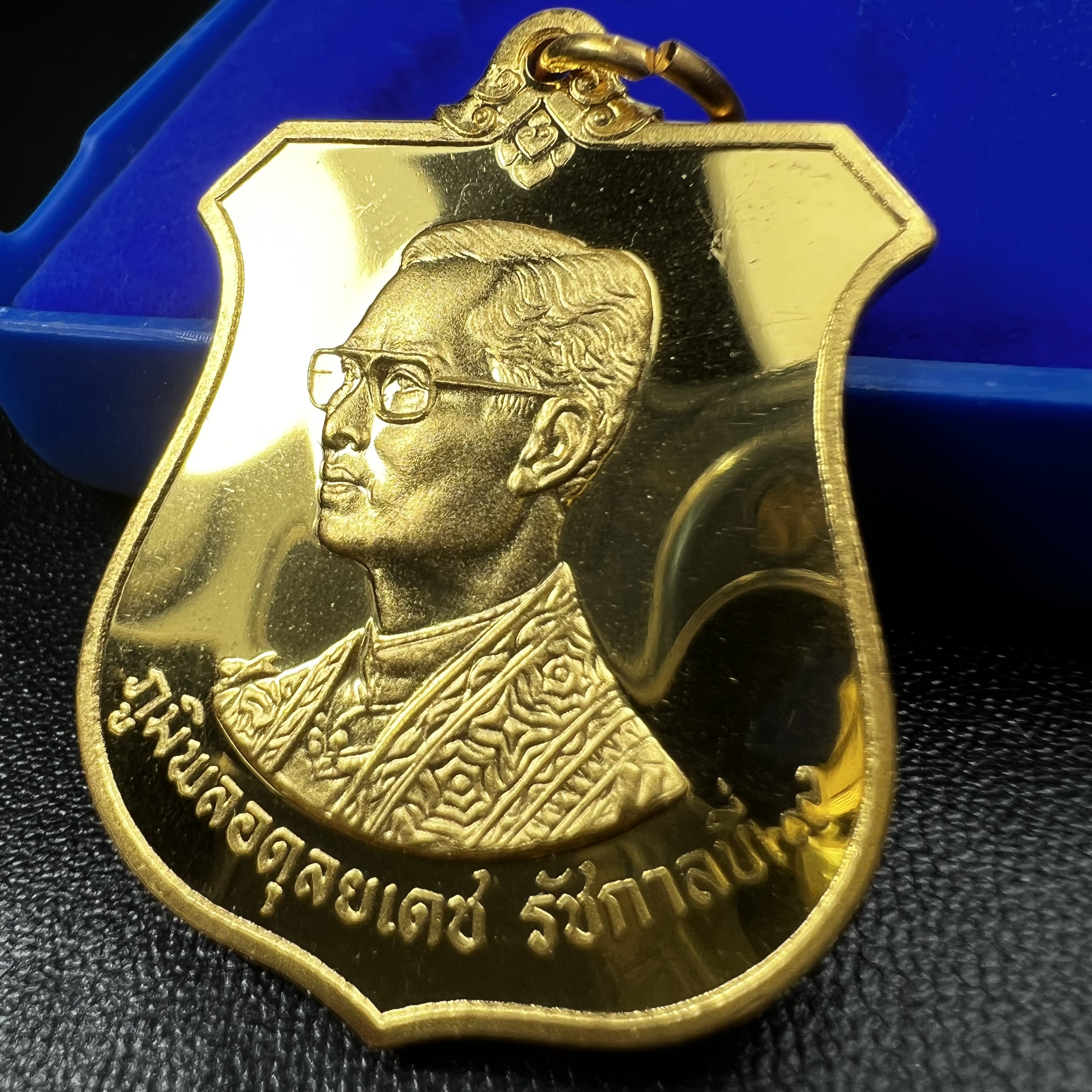 เหรียญมิ่งมหามงคล เฉลิมพระชนมพรรษา 6 รอบ72 พรรษา ในหลวงรัชกาลที่9 ปี 2542 เนื้อทองทิพย์ สภาพคัดสวยดุจทองคำซีนซองเดิมพร้อมกล่องบรรจุเดิม