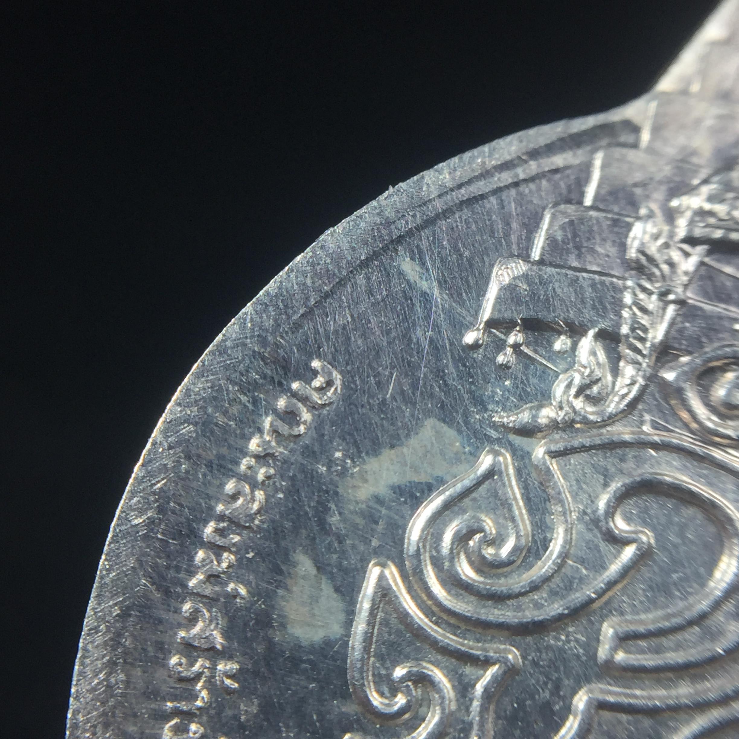 เหรียญพระชัยหลังช้าง ภปร. ครบ 5 รอบ ในหลวงรัชกาลที่9 พ.ศ.2530 เนื้อเงินพิมพ์เล็ก(หนัก 2 สลึง(7.6กรัม))หายาก สภาพสวยเดิมพร้อมซองเดิมกองกษาปณ์(พิธีใหญ่ รุ่นยอดมนิยม)