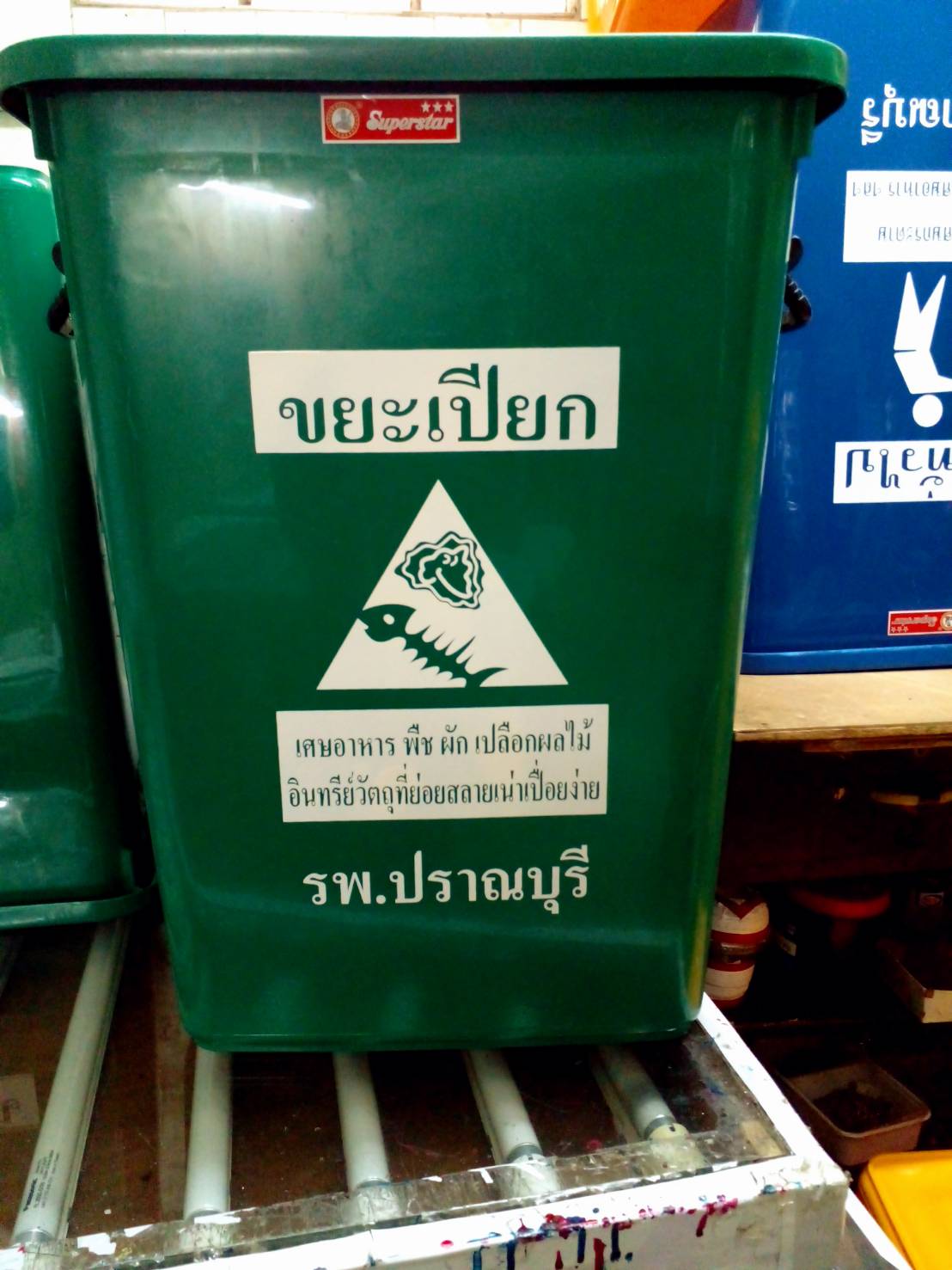 ถังขยะฝาผลัก 90 ลิตร (ขาวใส) *ยกเลิกผลิต