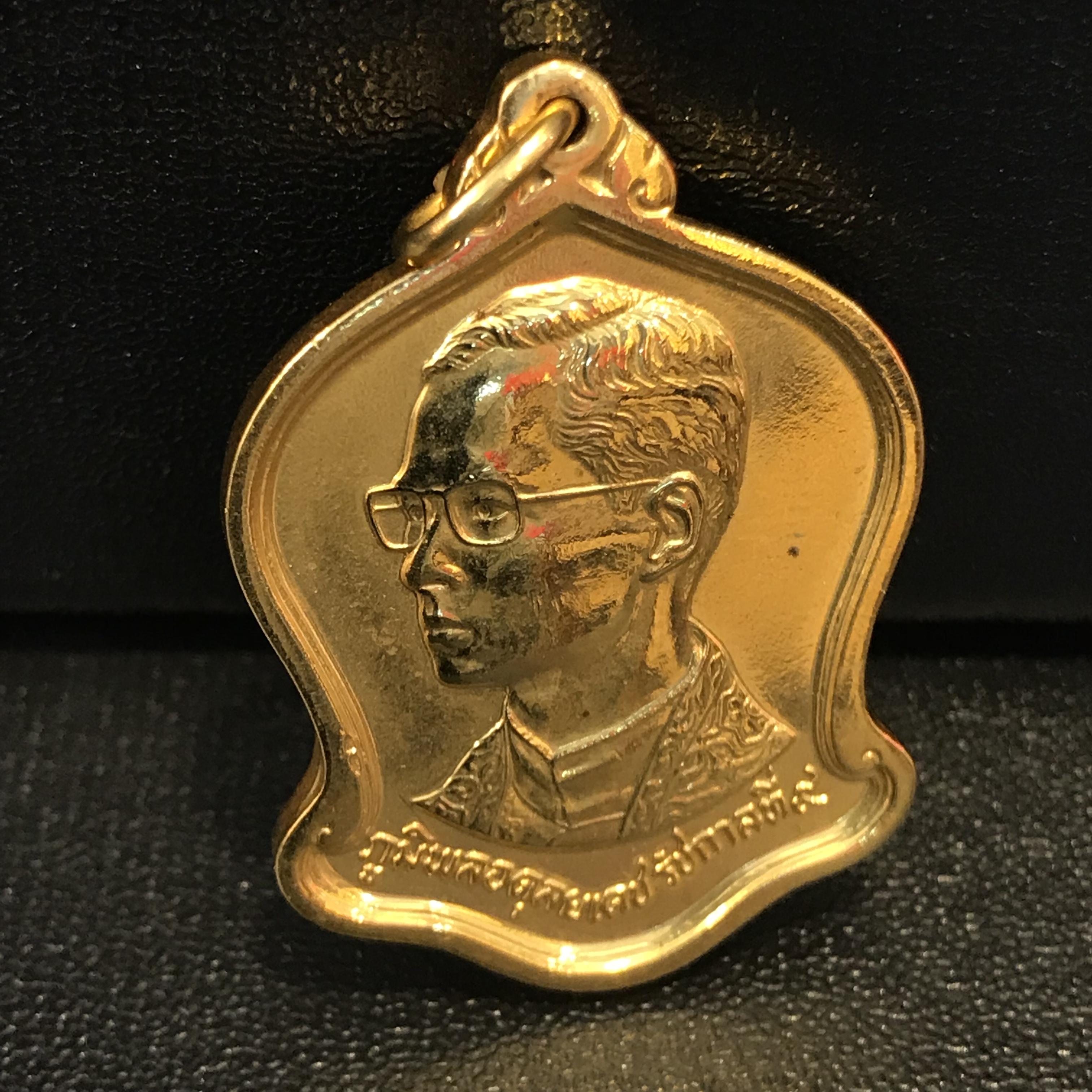 เหรียญเสมาที่ระลึกมหามงคลเฉลิมพระชนมพรรษา 5 รอบ ปี2530 เนื้อบรอนซ์กะไหล่ทอง(สวยดุจทองคำ)(ทรงเสมาระฆังคว่ำ)