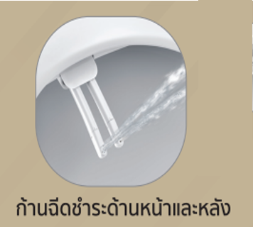CVN92202 ฝารองนั่งอเนกประสงค์ชนิดไม่ใช้ไฟฟ้า ทรงฝายาวอีลองเกตรูปตัวยู COTTO