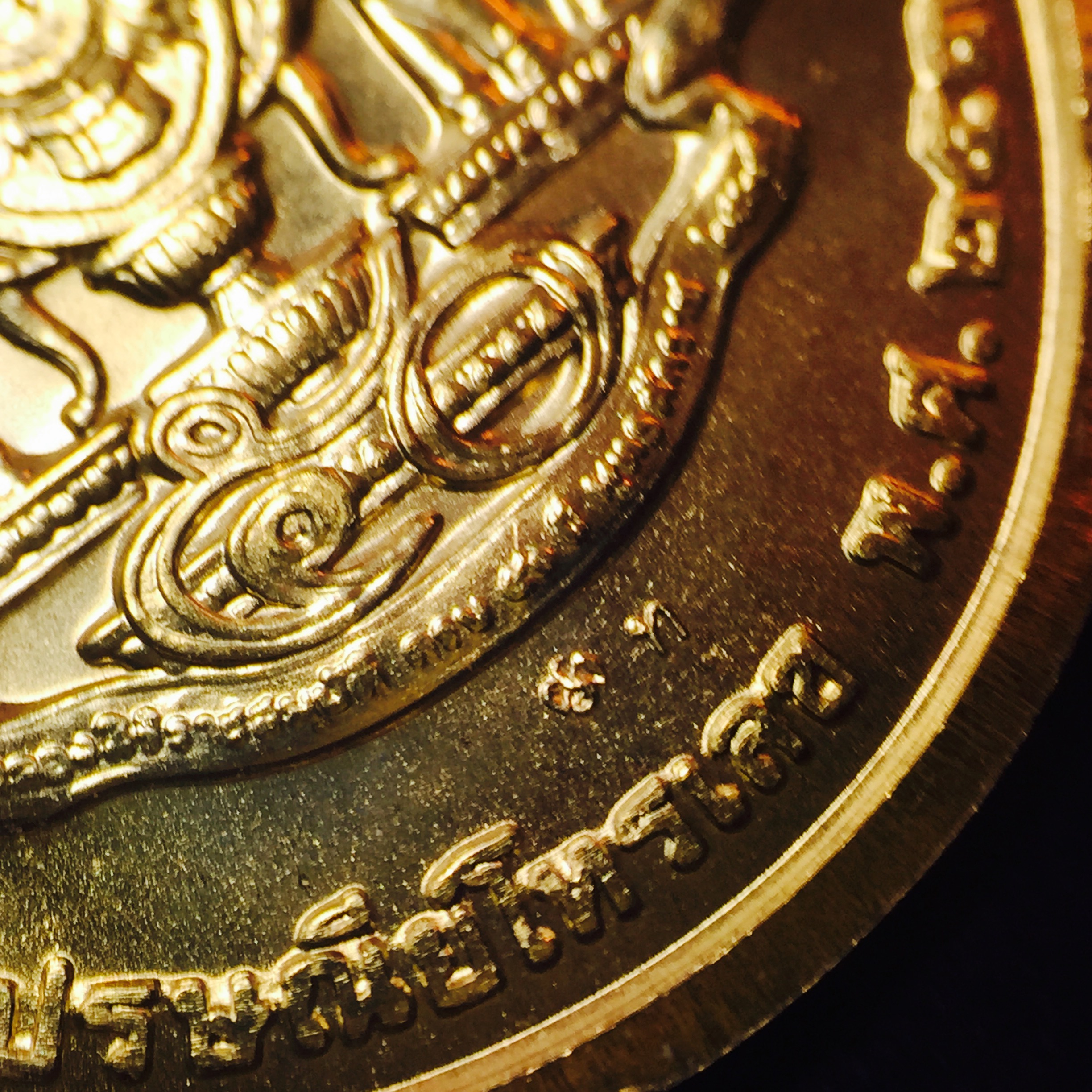 เหรียญที่ระลึกเฉลิมพระเกียรติ พระราชกรณียกิจ ด้านการสื่อสาร กรมไปรษณีย์โทรเลข ปี2539 เนื้อทองคำ (ในหลวงทรงวิทยุ)