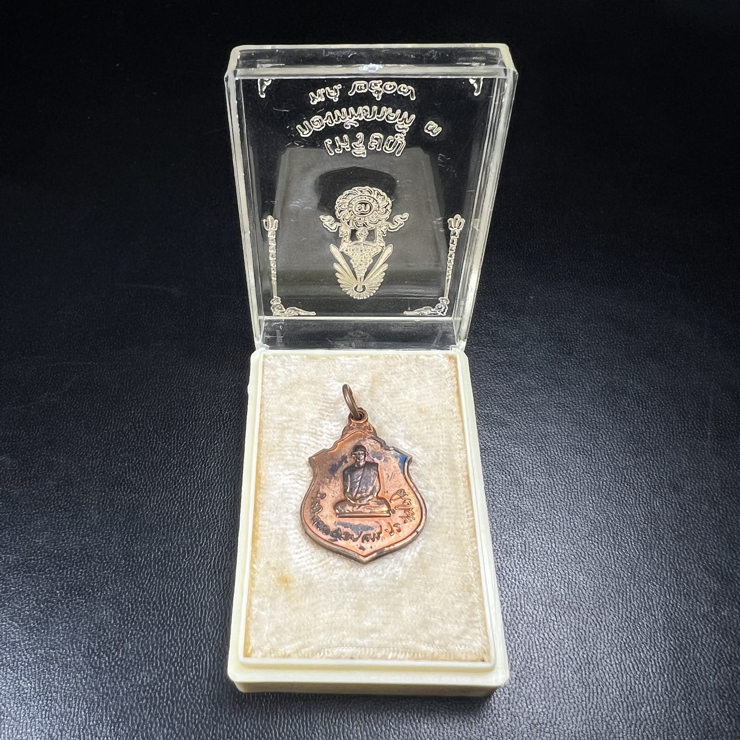 เหรียญในหลวงทรงผนวช-พระพุทธชินราช กองทัพภาคที่3จัดสร้าง ปี2517 เนื้อนวโลหะกล่องเดิม(สภาพคัดสวย)(หายาก)(ในหลวง ร.9 เสด็จในพิธี)(1ใน5000เหรียญ))