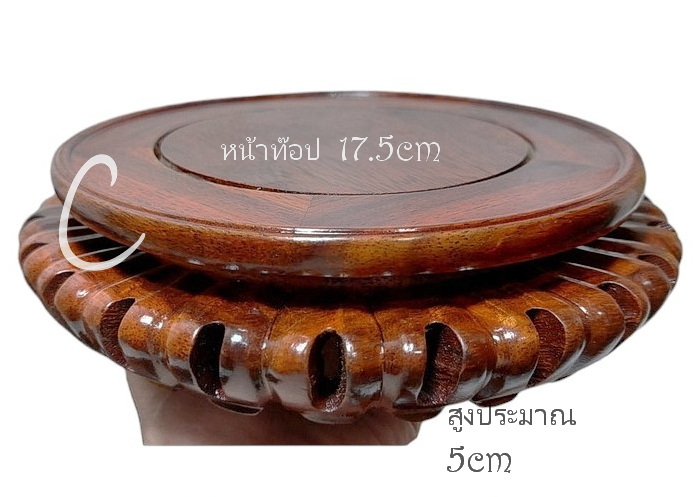 กี๋หรือฐานไม้สำหรับวางของตั้งโชว์-BPT864-