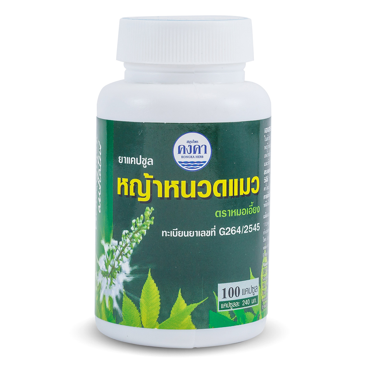 หญ้าหนวดแมว 100 แคปซูล ( คงคา )