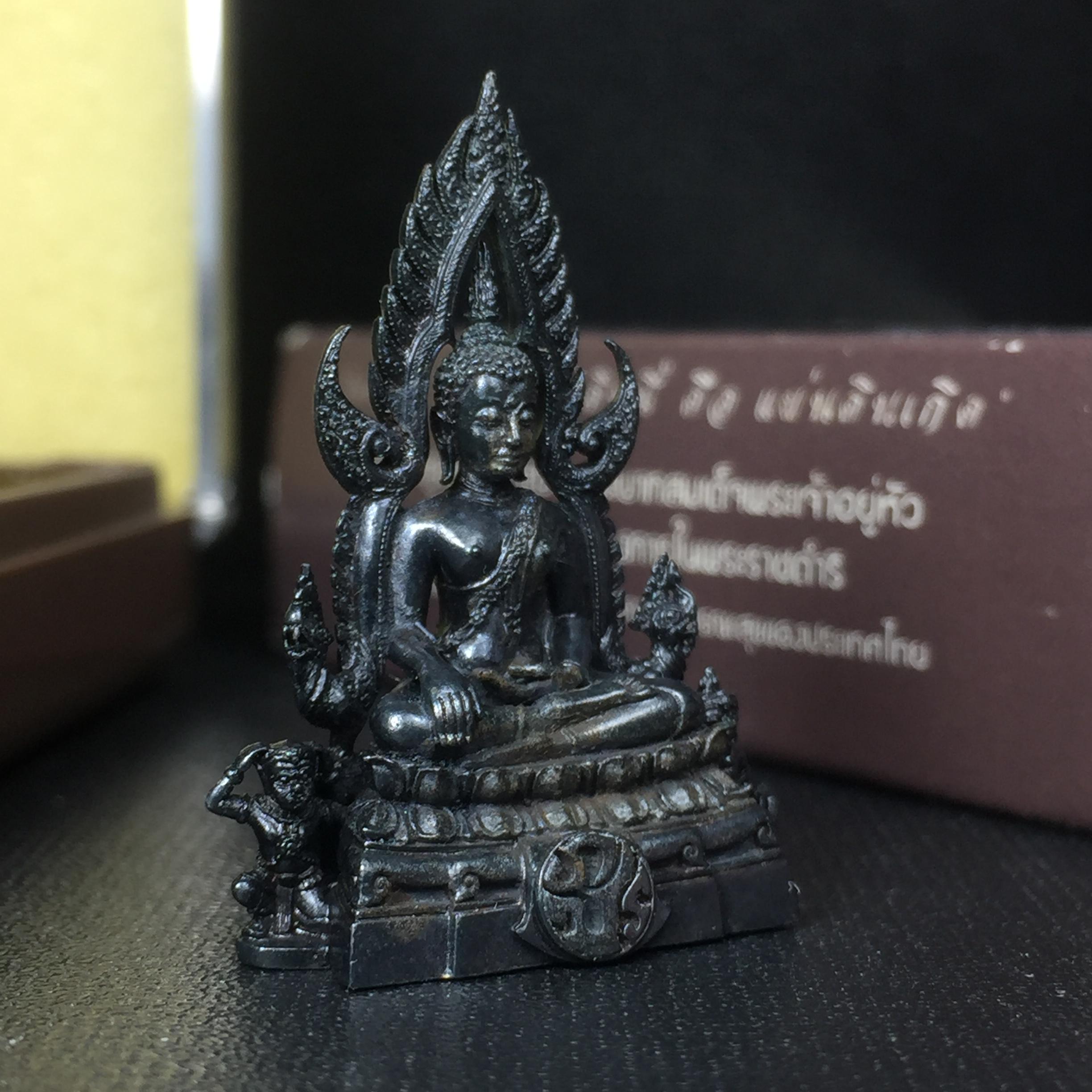 พระพุทธชินราช ภปร. โครงการ "เพราะแผ่นดินนี้ คือ แผ่นดินเกิด" ปี2548(รุ่นแรก) ลอยองค์ หน้าตัก 1/2 นิ้ว เนื้อเงินรมดำ