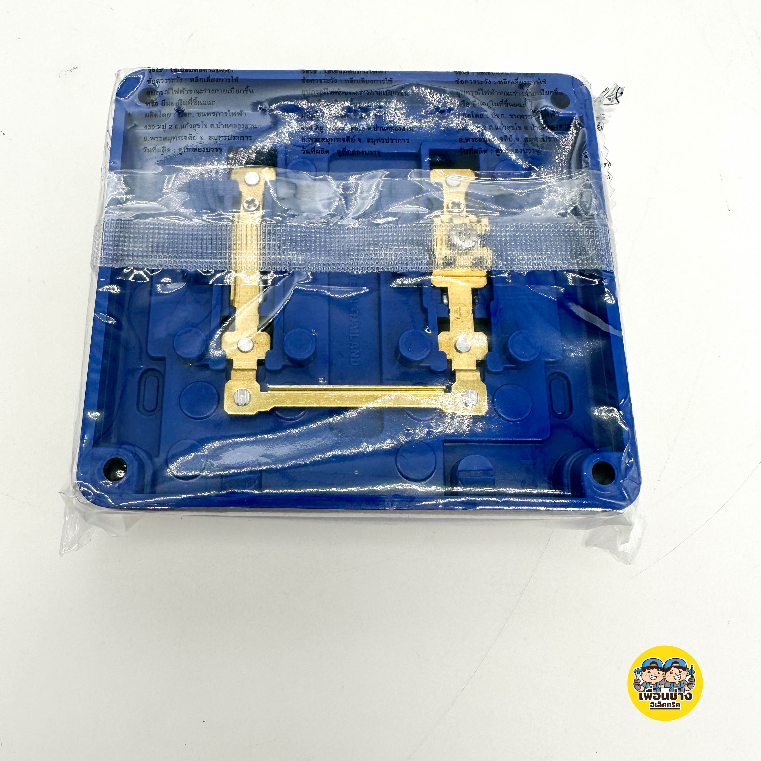 VENA วีน่า เต้ารับลอย GR1633 GR1634 3ที่ 4ที่ มีกราวด์ ปลั๊กลอย ปลั๊กสามตา ปลั๊ก เต้ารับ ปลั๊กไฟ ปลั๊กวีน่า