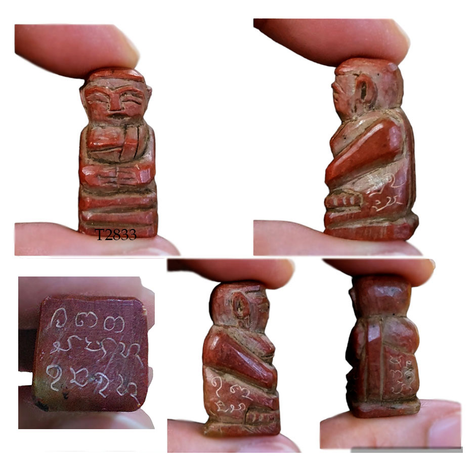 สังกัจจายน์เก่า หินสบู่เลือด