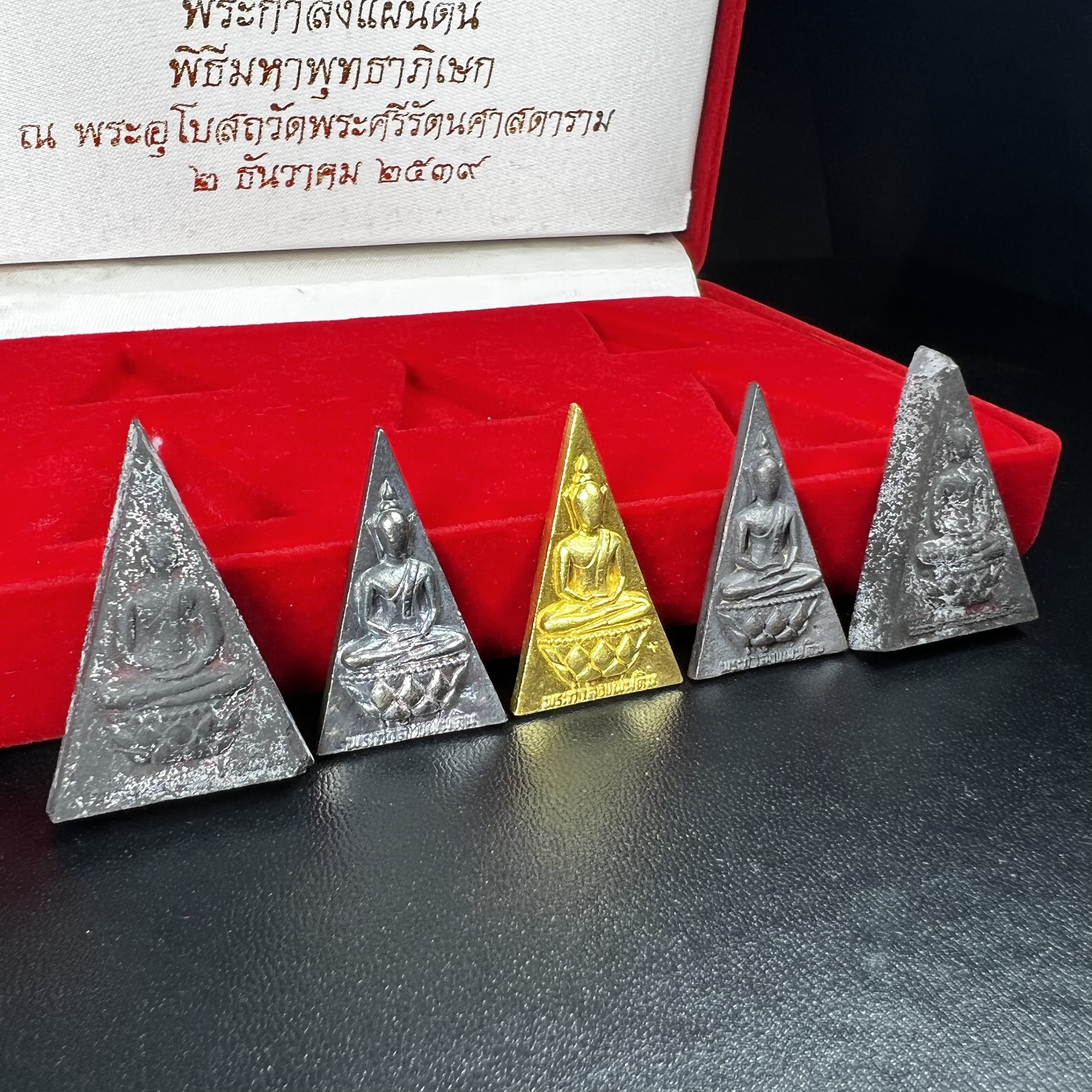 พระกำลังแผ่นดิน (สมเด็จจิตรลดา2) จัดสร้างเฉลิมพระเกียรติ ร.9 ครองราชย์ 50 ปี 2539 ชุดทองคำ(ประกอบด้วยเนื้อทองคำ+เนื้อเงิน+เนื้อนวโลหะ+เนื้อผง2องค์)(สร้างน้อยหายาก)พร้อมกล่องบรรจุเดิมครบสมบูรณ์(1ใน 1500ชุด)