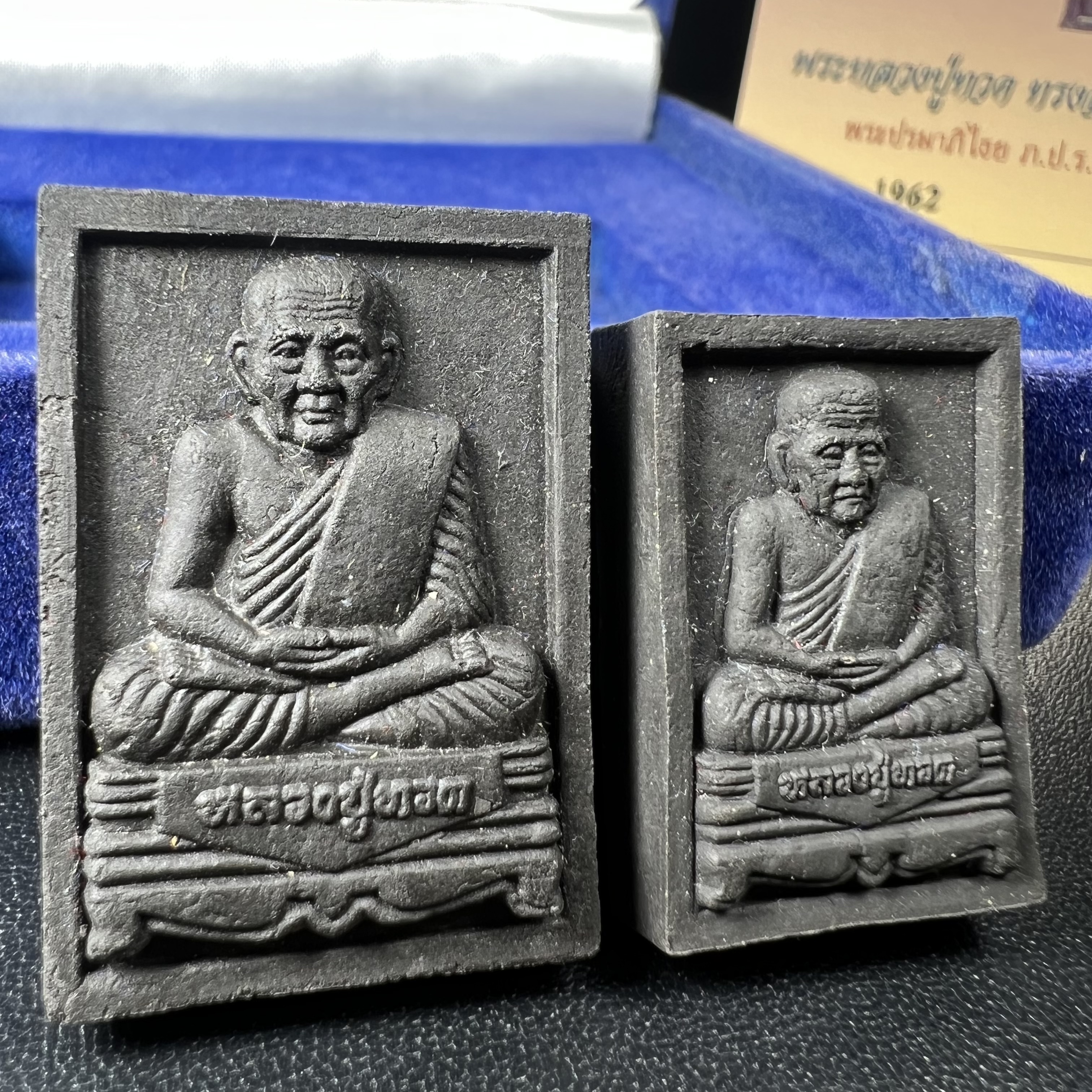 พระหลวงปู่ทวด ภปร. ปี 2547 พิมพ์สี่เหลี่ยมใหญ่-เล็ก(2องค์)เนื้อว่านดำหลัง ภปร. เงิน(หายาก1ใน1999ชุด)พิธีใหญ่ มวลสารดี ปลุกเสกวัดพระแก้ว