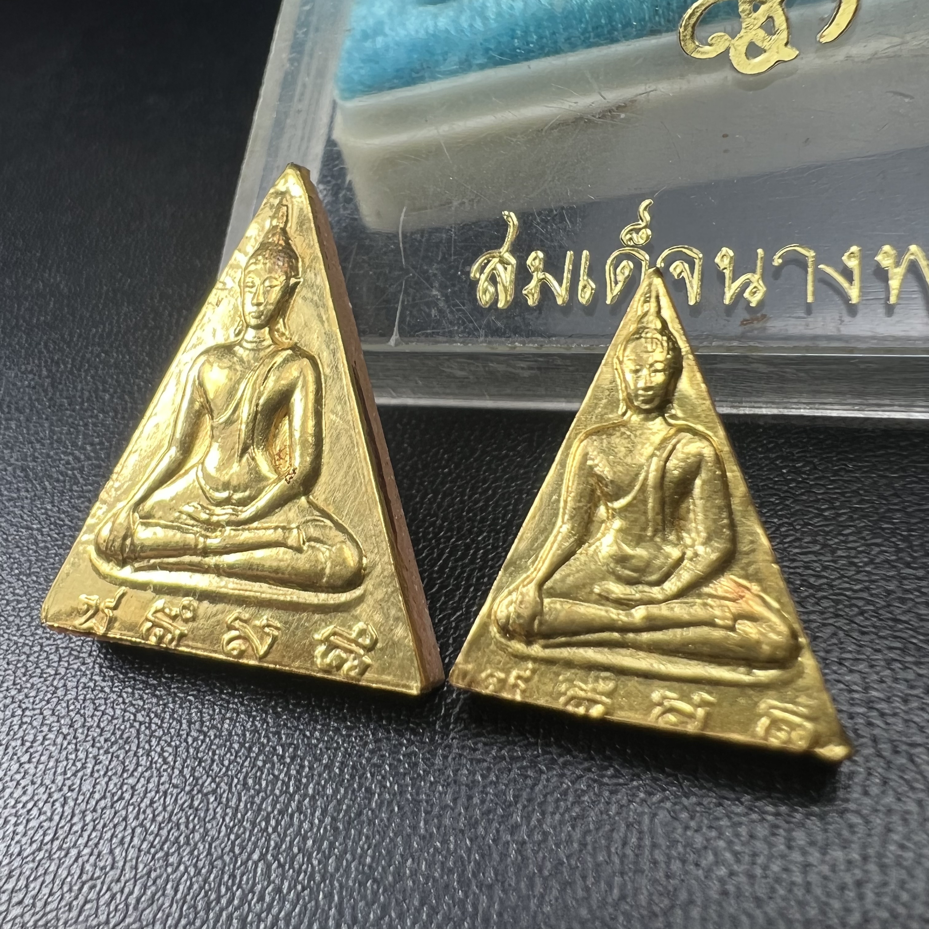 พระสมเด็จนางพญา สก. วัดบวรนิเวศวิหาร ปี2519 ชุดพิเศษกรรมการ หน้ากากทองคำ พิมพ์ใหญ่-เล็กกล่องบรรจุเดิม(ในหลวงรัชกาลที่9และสมเด็จพระราชินี เสด็จร่วมในพิธี)(พิธีใหญ่)(มวลสารดี)(พบเจอและหายากที่สุดในรุ่น)