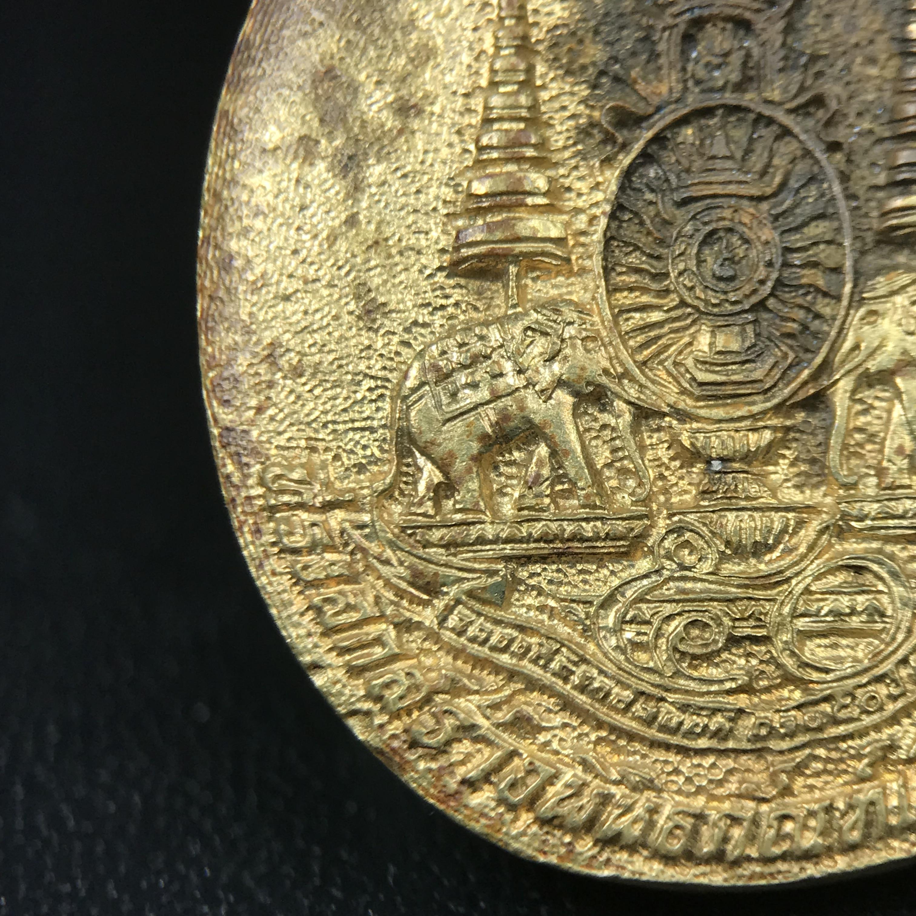 เหรียญรูปเหมือนพระญาณวิทยาคมเถร (หลวงพ่อคูณ ปริสุทโธ)ชุดกาญจนาภิเษกครองราชย์ครบ 50 ปี วัดบวรนิเวศวิหาร ปี พ.ศ. 2538 เนื้อบรอนซ์ทอง(จัดสร้างได้เหมือนหลวงพ่อคูณมาก มีรายละเอียดและความคมชัดสูง ลูกศิษย์ท่านไม่ควรพลาด วิจิตรศิลป์และพุทธศิลป์งดงาม)พิธีใหญ่