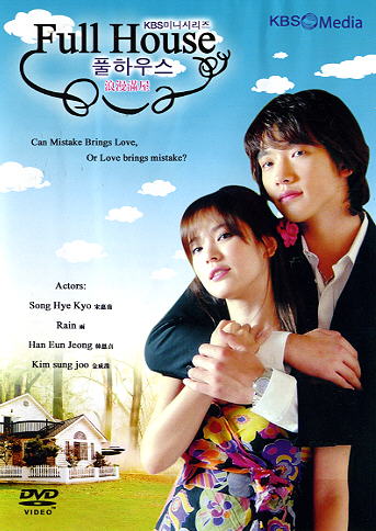 DVD Full House สะดุดรักนายซุปตาร์ (วุ่นรัก บ้านซุปตาร์ / สะดุดรัก...ที่พักใจ) 8 แผ่นจบ (Master 2 ภาษา)