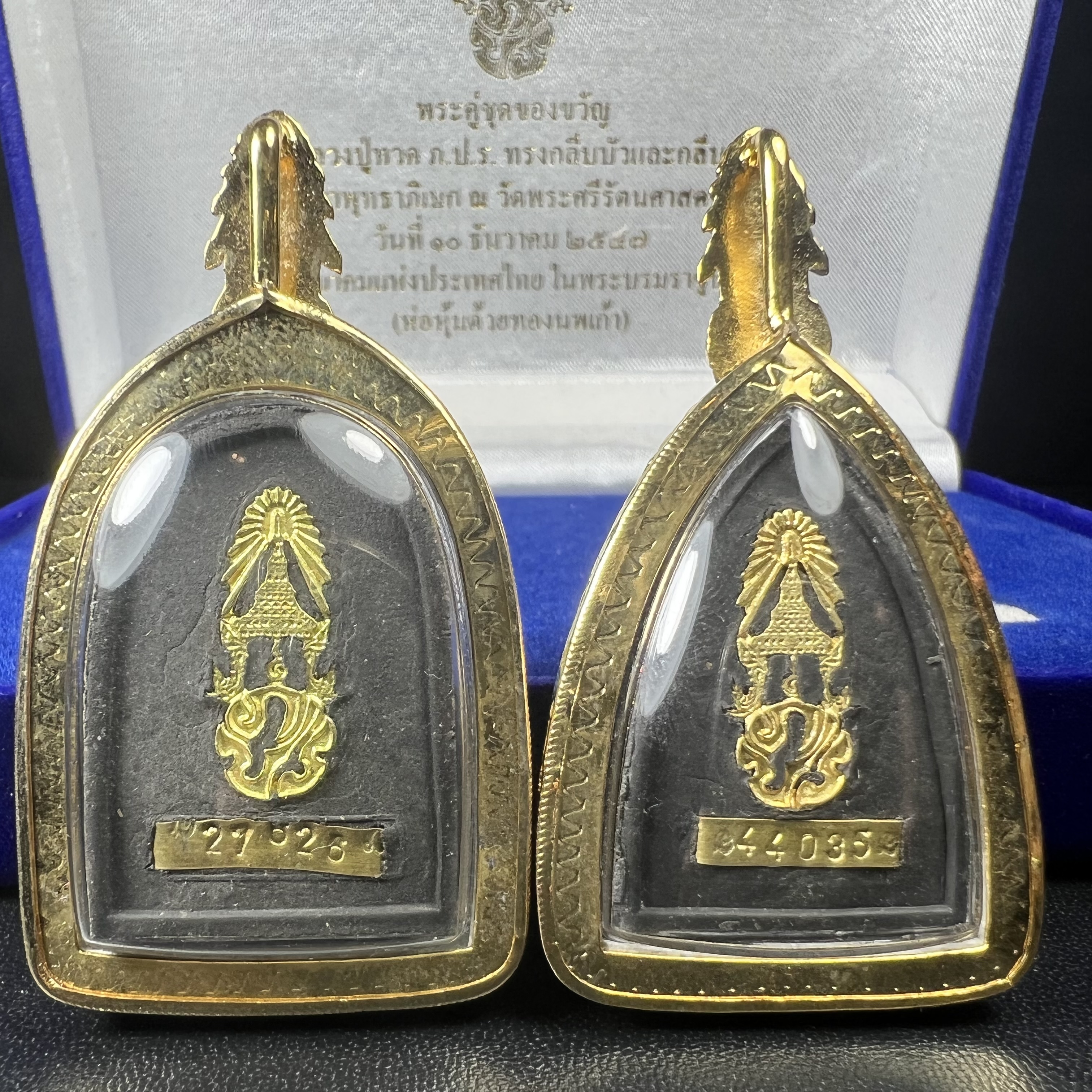 พระคู่ชุดของขวัญ พระหลวงปู่ทวด ภปร.ปี2547 ทรงกลีบบัวและกลีบขนุน(พิมพ์เตารีดและพิมพ์พระรอด)(ชนวนเก่า)เนื้อว่านด้านหลังมี ภปร. เป็นโลหะผสมสูง 3.3ซม.พิธีใหญ่ มวลสารดี ปลุกเสกวัดพระแก้ว(พร้อมกล่องบรรจุเดิม งานเลี่ยมกรอบเดิมจากผู้จัดสร้างห่อหุ้มด้วยทองนพเกล้า)