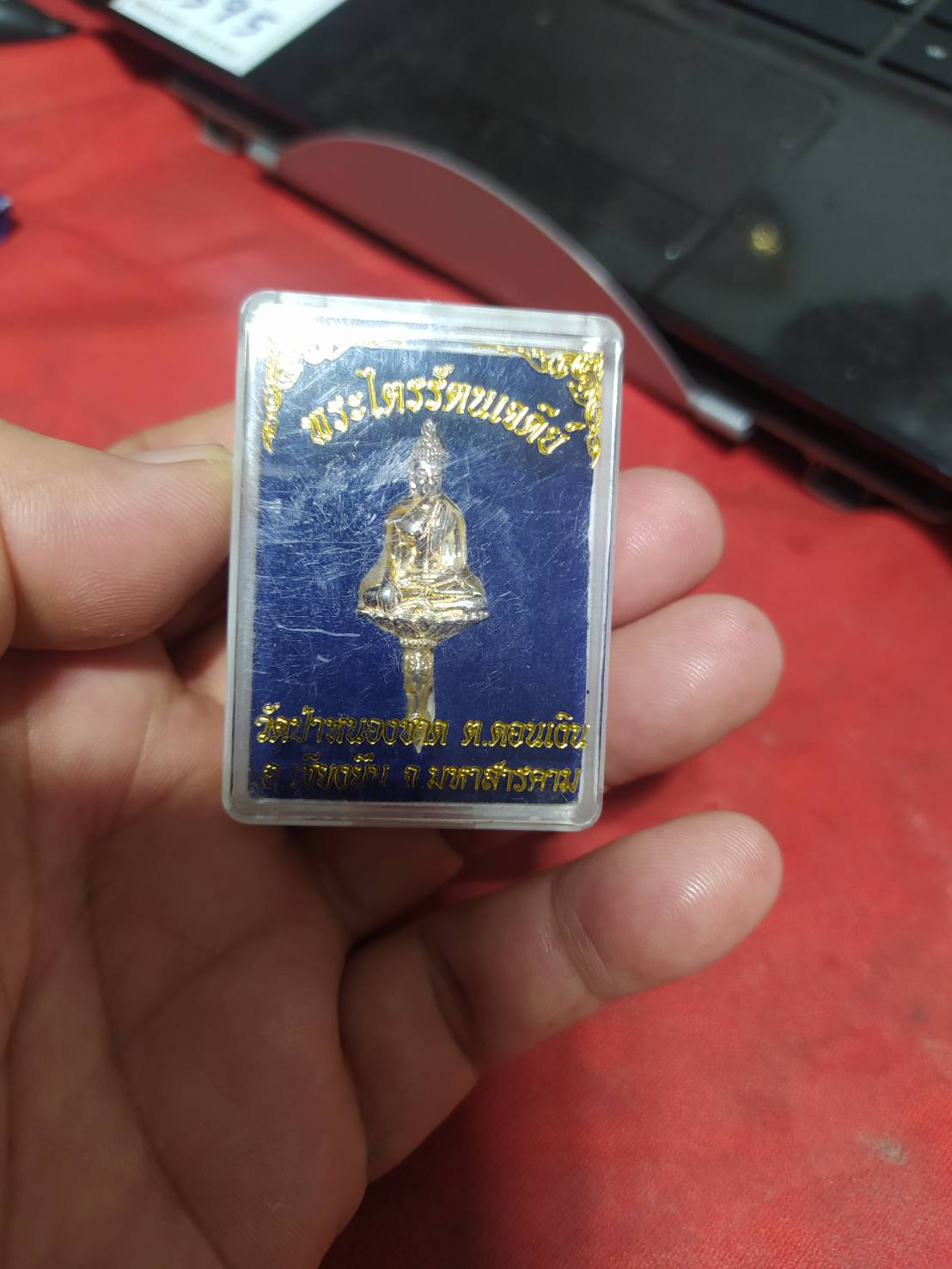 พระยอดธง พระไตรรัตนเจดีย์ วัดป่าหนองชาด ต.ดอนเงิน อ.เชียงยืน จังหวัดมหาสารคาม