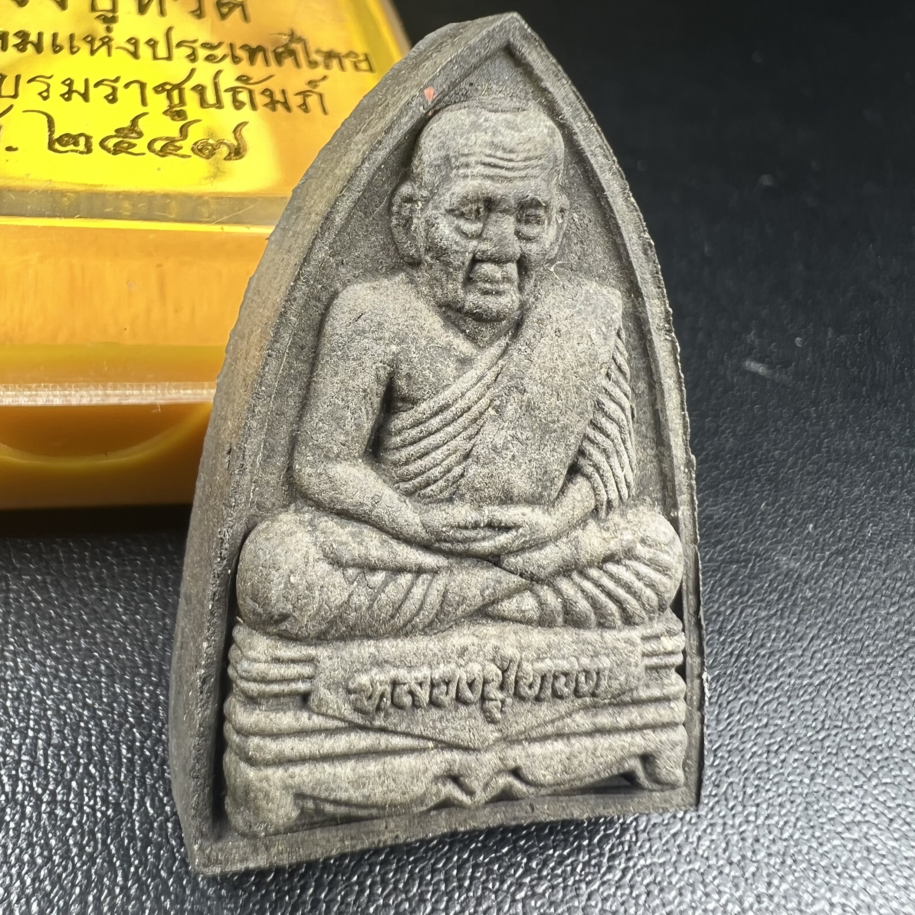 พระหลวงปู่ทวด ภปร.ปี2547 เนื้อว่าน ทรงกลีบบัว (พิมพ์เตารีด)(ชนวนเก่า)ด้านหลังมี ภ.ป.ร. เป็นโลหะผสม สูง 3.3 ซม. พร้อมกล่องบรรจุเดิม พิธีใหญ่ มวลสารดี ปลุกเสกวัดพระแก้ว