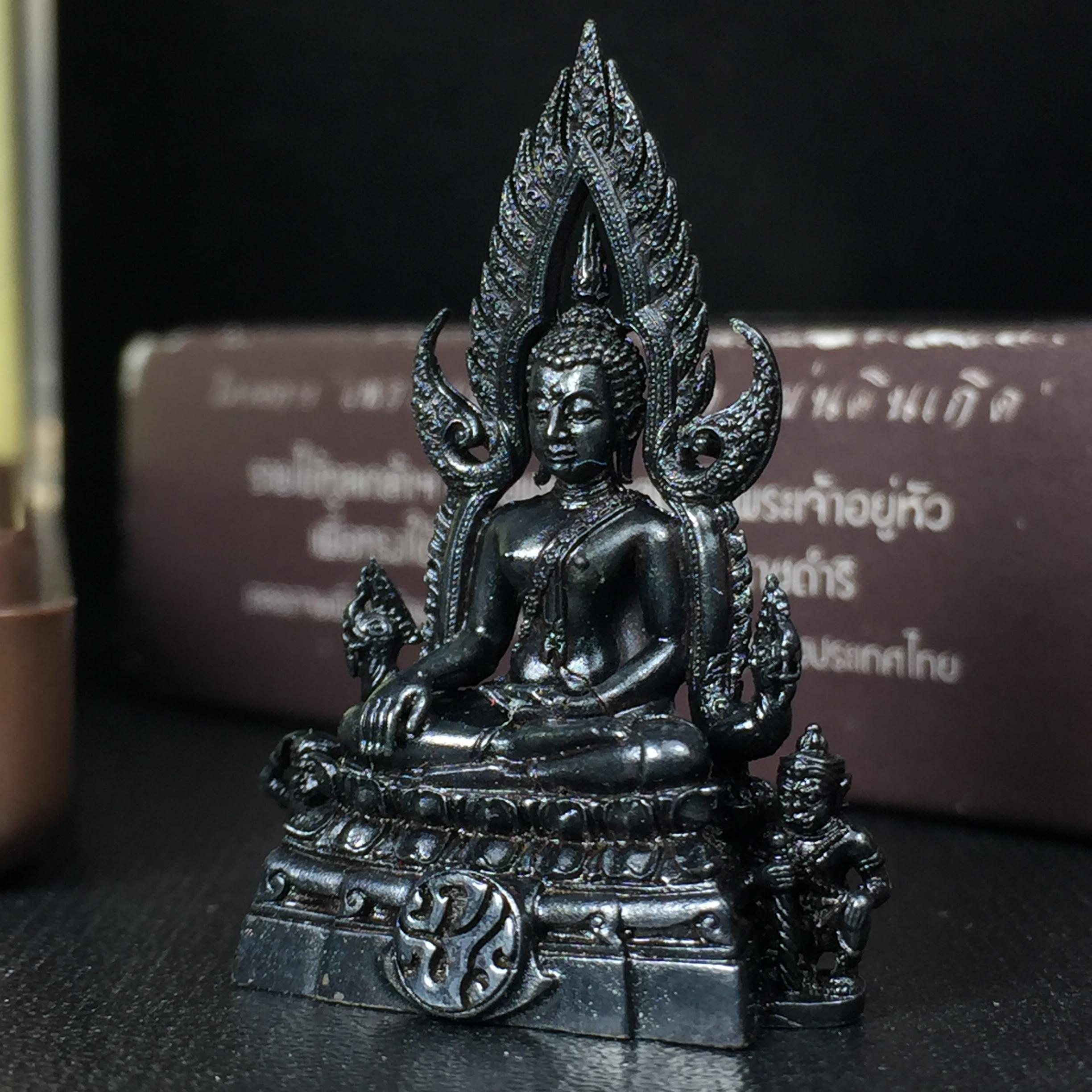 พระพุทธชินราช ภปร. โครงการ "เพราะแผ่นดินนี้ คือ แผ่นดินเกิด" ปี2548(รุ่นแรก) ลอยองค์ หน้าตัก 1/2 นิ้ว เนื้อเงินรมดำ