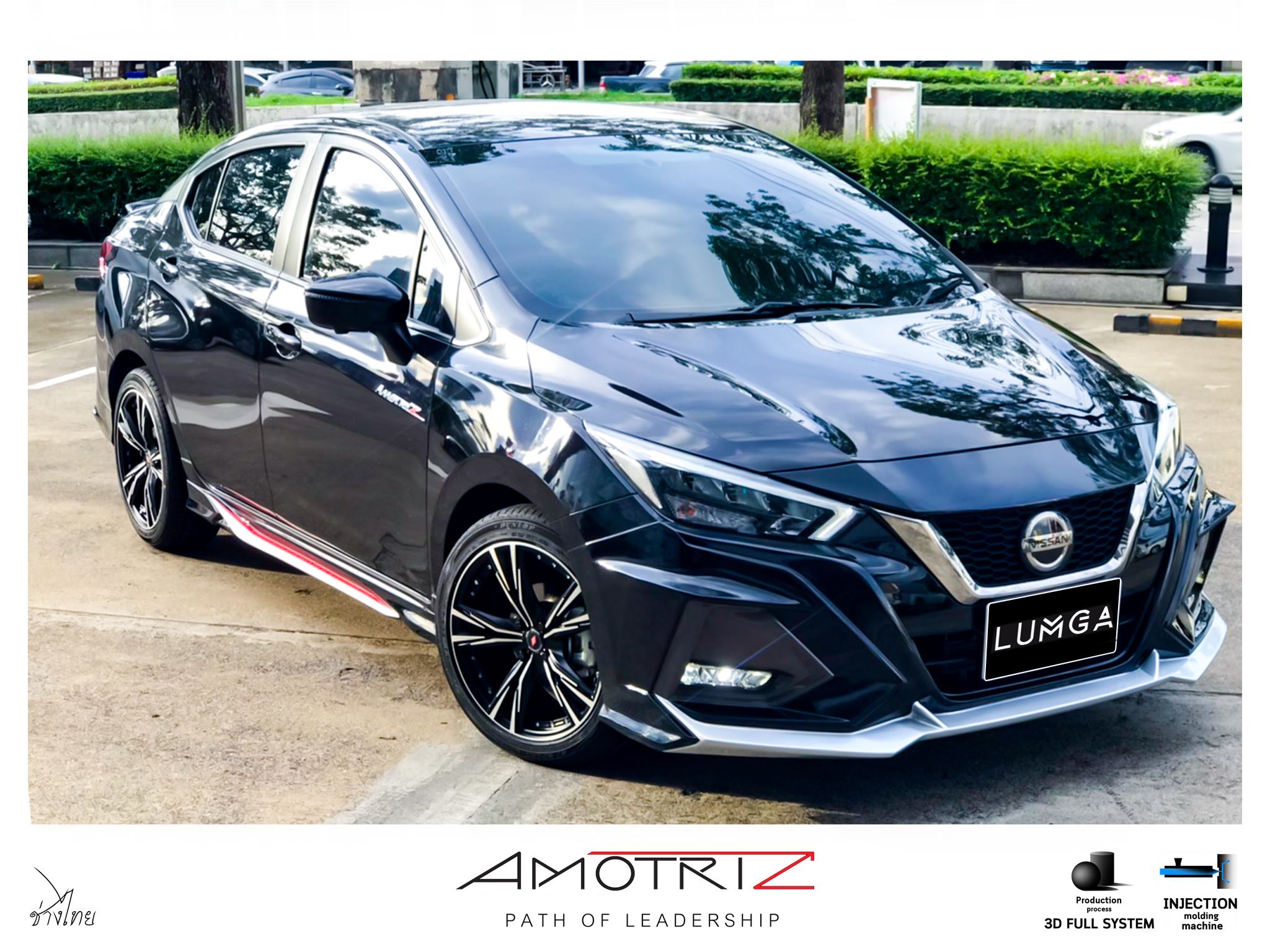 ฝากระโปรงหน้า almera 2020