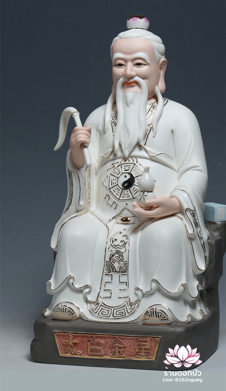 ไท้แปะกิมแช้ ไท้ไป่จินซิน เทพเจ้าแห่งดาวศุกร์ ปางประทับนั่งบัลลังก์ ขนาด 14/16 นิ้ว