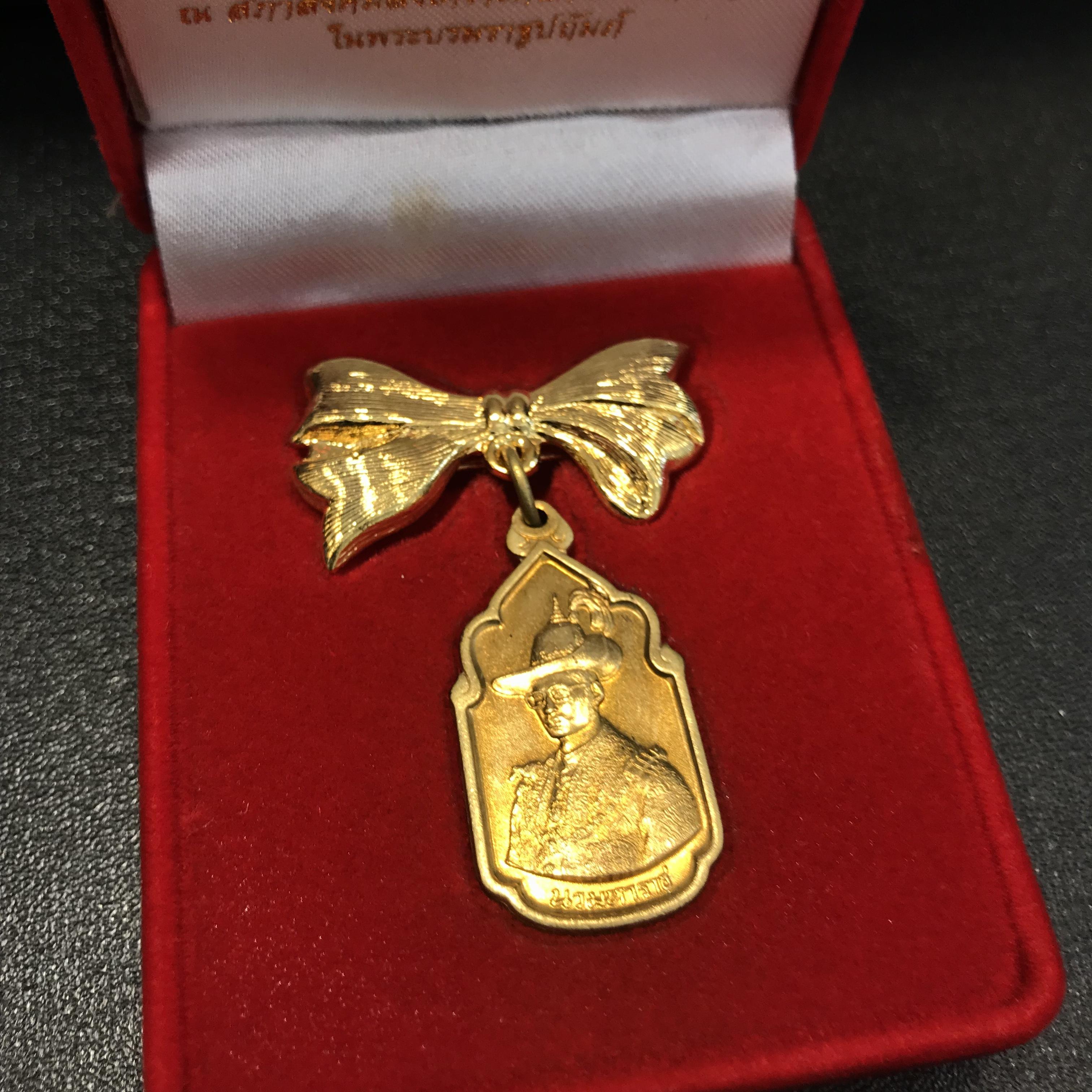 เหรียญนวมหาราชเฉลิมพระชนพรรษา 5 รอบ รัชกาลที่9 ปี 2530 เนื้อบรอนซ์ทอง พิมพ์มีโบว์พร้อมกล่องบรรจุเดิมแบบกำมะหยี่(หายาก)