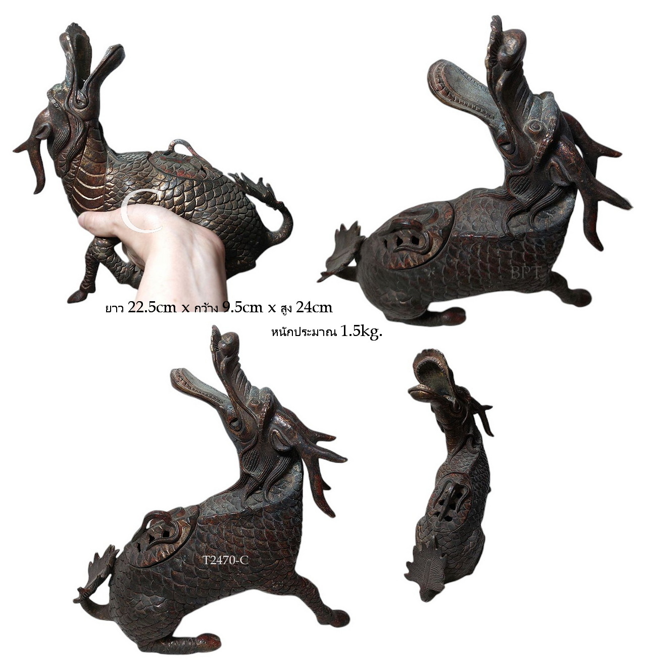 มังกรเหลียวหลัง ในรูปแบบเตากำยานสไตล์เก่า ของตกแต่งบ้าน ตกแต่งร้าน-BPT2470-