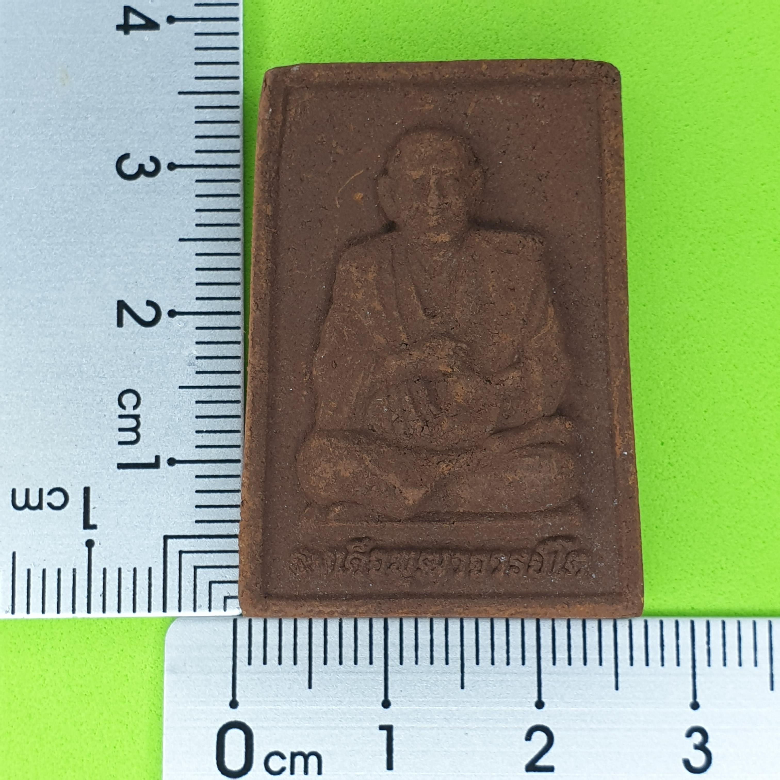 พระของชำร่วย สมเด็จพุฒาจารย์โต 50 ชุด แร่เหล็กน้ำพี้ | ของชำร่วย สมเด็จพระพุฒาจารย์โต หลวงพ่อโต สมเด็จโต หลวงปู่โต ของชำร่วยงานแต่ง ของชำร่วยของที่ระลึก ของชำร่วยงานแต่งงาน ของชำร่วยสวยๆ ของชำร่วยยกโหล แบบแพ็คราคาถูก ของชำร่วย10-100ชิ้น ของชำร่วยถูกๆ เก๋ๆ