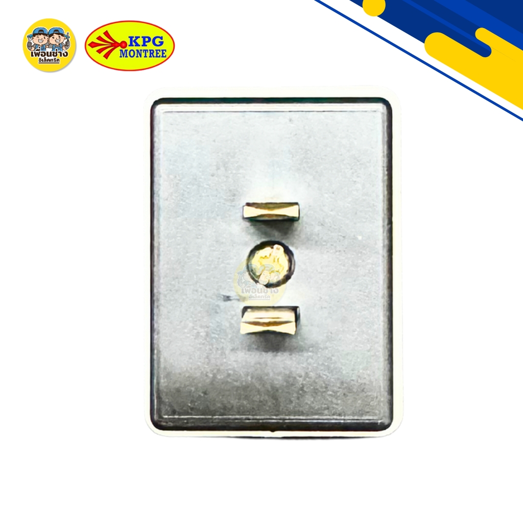 SOKAWA ปลั๊กแปลง 3 ที่ รุ่น S-033 ขาแบน สีขาว เต้ารับ ปลั๊กขาแบนสีขาว ปลั๊กแยก ปลั๊กอะแดปเตอร์