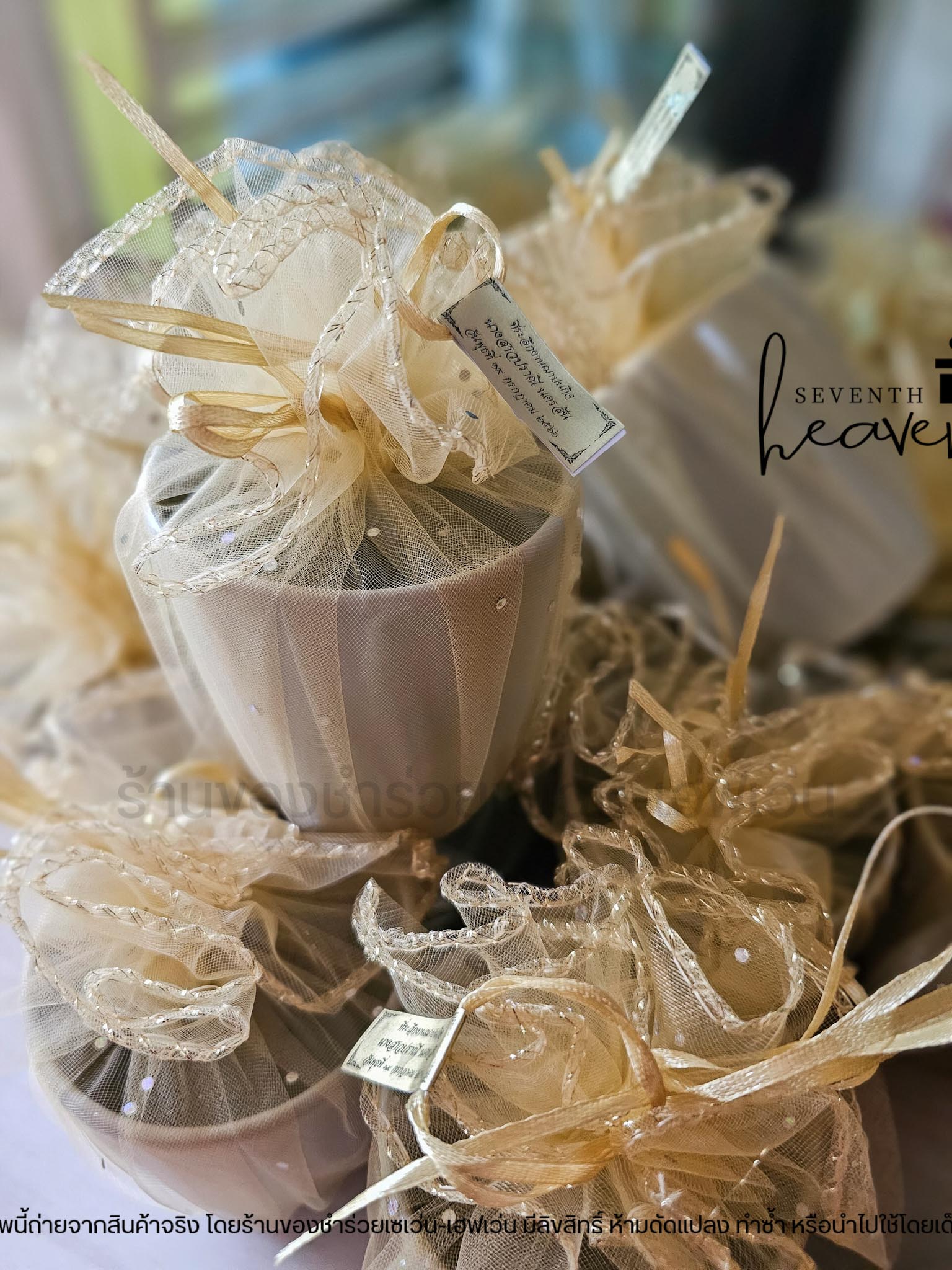 ของชำร่วยงานศพ แก้วมัค แก้วกาแฟ ในถุงผ้าไหมแก้ว