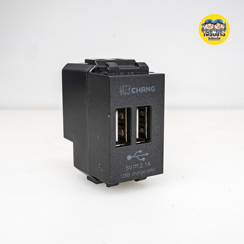 Chang เต้ารับชาร์จ USB 2.1A 5V จำนวน 2 ช่อง เต้ารับUSB ปลั๊กUSB เต้าชาร์จUSB USB-908 USB SOCKET เต้ารับ ช้าง