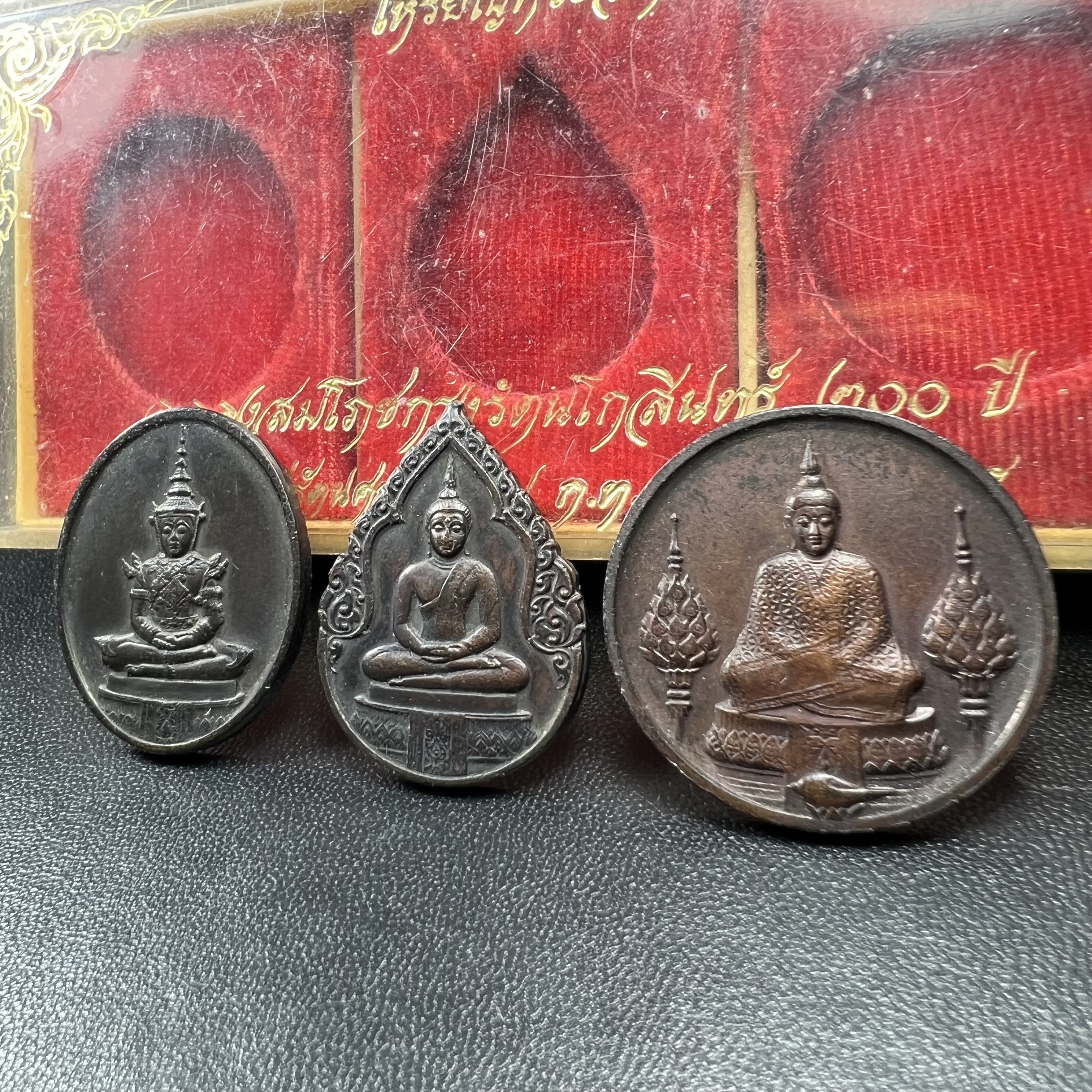 เหรียญพระแก้วมรกตหลัง ภปร. ฉลองกรุงรัตนโกสินทร์ครบ 200 ปี พ.ศ.2525 เนื้อทองแดงกล่องบรรจุเดิมครบ3พิมพ์(บล็อกพระราชศรัธา)(ในหลวงรัชกาลที่9 เสด็จในพิธี)พระคู่บ้านคู่เมือง...พระดี...พิธีใหญ่