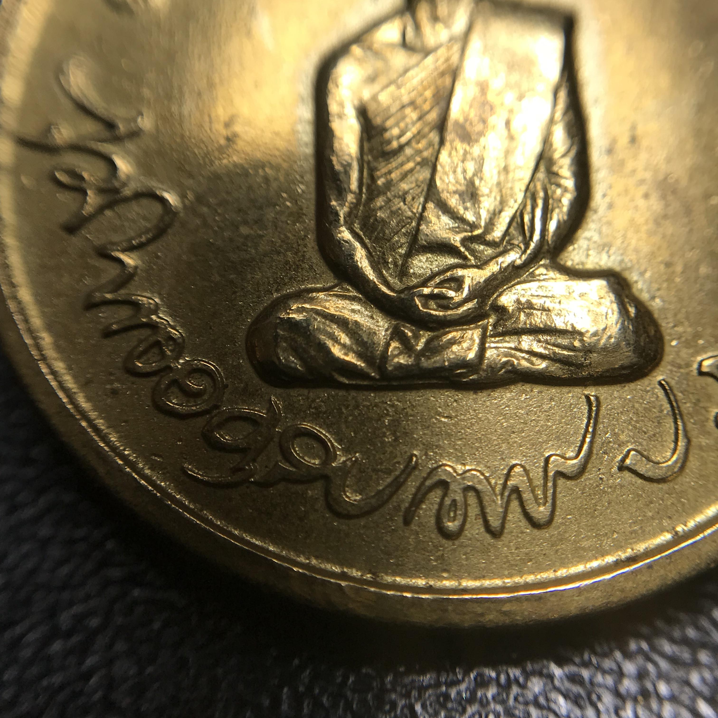 เหรียญทรงผนวช ในหลวงรัชกาลที่9 วัดบวรนิเวศวิหาร พ.ศ.2508 เนื้อทองเหลืองฝาบาตร พิมพ์ธรรมดา(เจดีย์ไม่เต็ม) บล็อกหลังอัลปาก้า สภาพสวยสุดๆคมๆหายาก