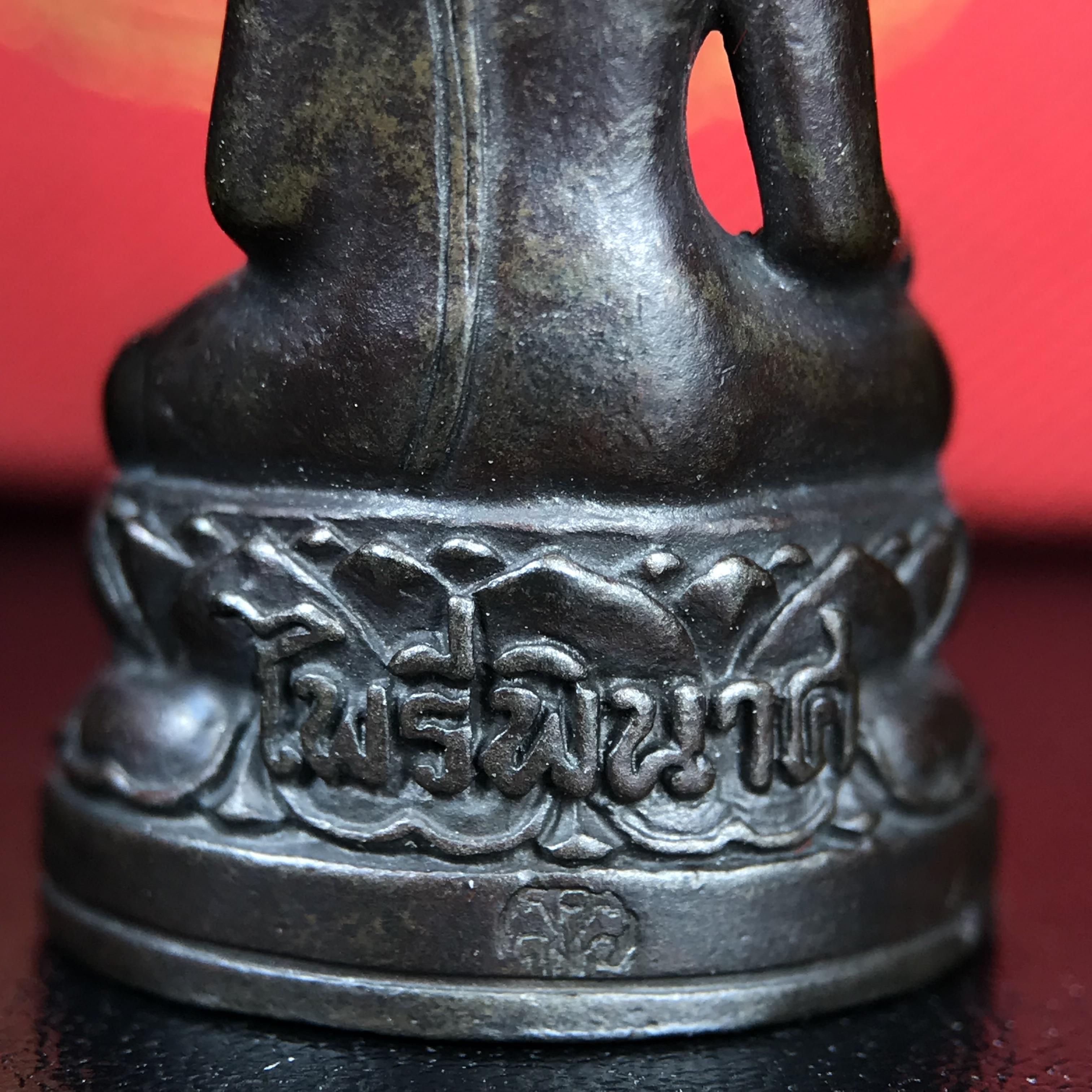 พระกริ่งไพรีพินาศ บรรจุเหล็กไหล ครั้งแรกและครั้งเดียวในประวัติศาสตร์ เฉลิมพระเกียรติ พระบาทสมเด็จพระเจ้าอยู่หัวรัชกาลที่9 พระชนมพรรษา 6 รอบ ปี2542 เนื้อนวโลหะผสมทองคำ(บรรจุเหล็กไหล)ดีนอก-ดีใน พิธีใหญ่ มวลสารเด่น (หายาก)