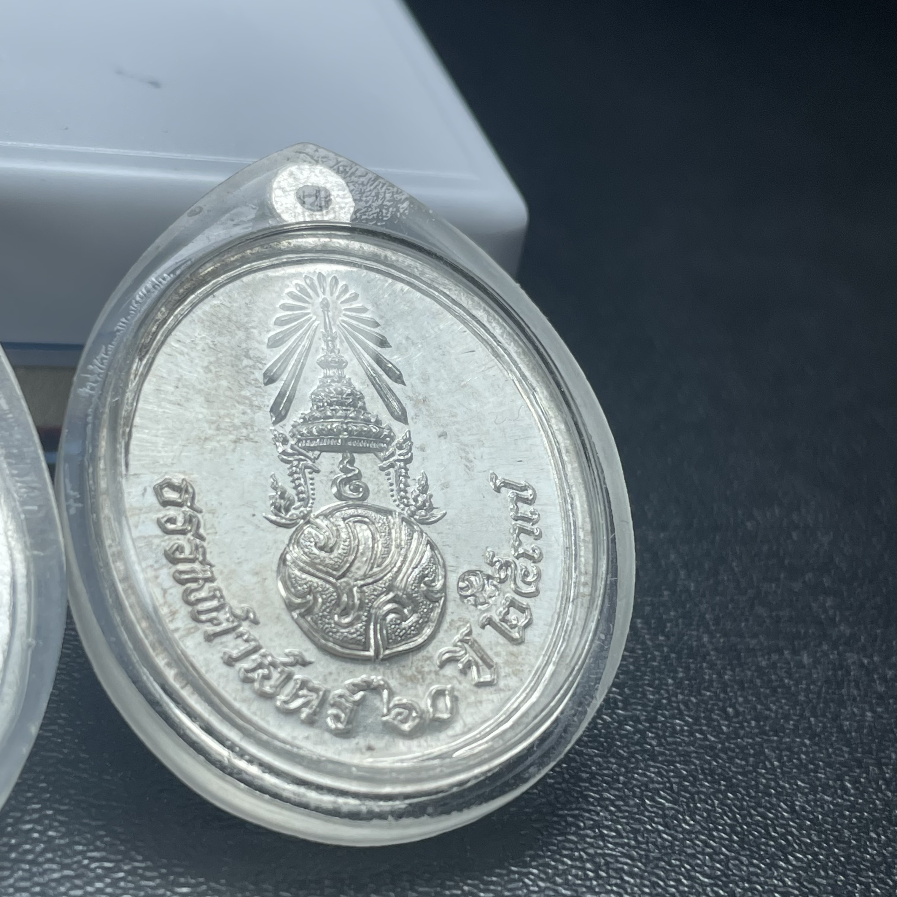 เหรียญพระพุทธสิหิงค์ ภปร. รุ่นมหาลัยธรรมศาสตร์ 60ปี พ.ศ.2537 พิมพ์ใหญ่+พิมพ์เล็ก เนื้อเงินผิวเดิม(ในหลวงรัชกาลที่9เสด็จในพิธี)(หลวงตามหาบัวร่วมปลุกเสก)