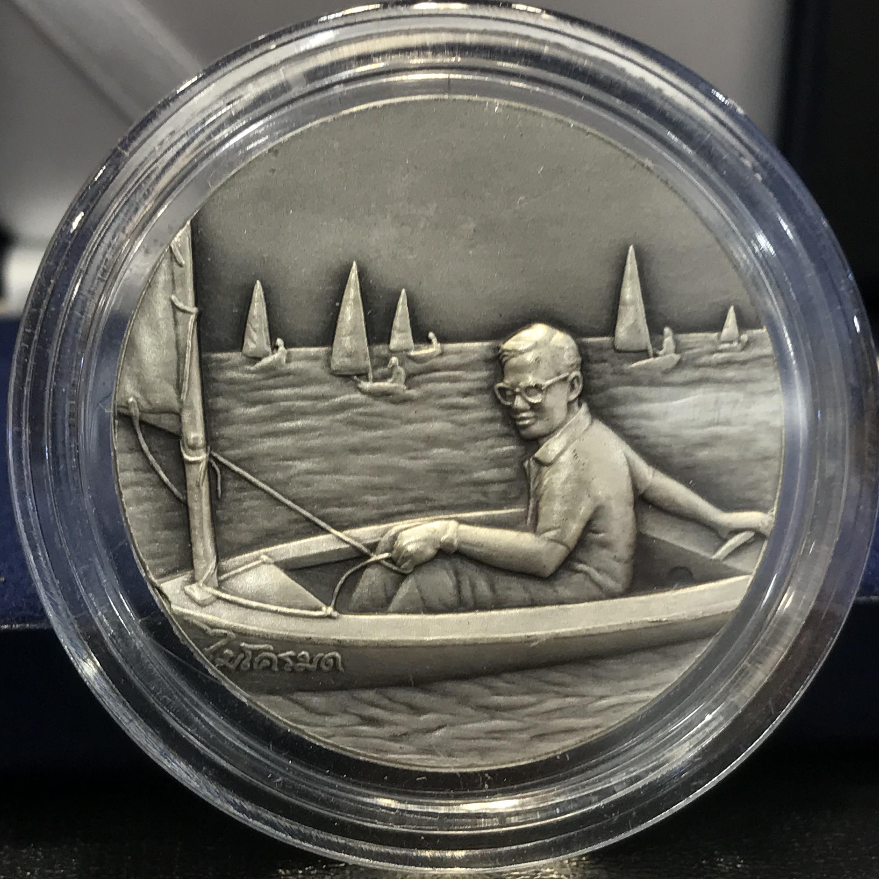 เหรียญที่ระลึกการแข่งขันกีฬาเอเชี่ยนเกมส์ ครั้งที่ 13 (ทรงเรือใบ “ไมโครมด”) เนื้อเงิน