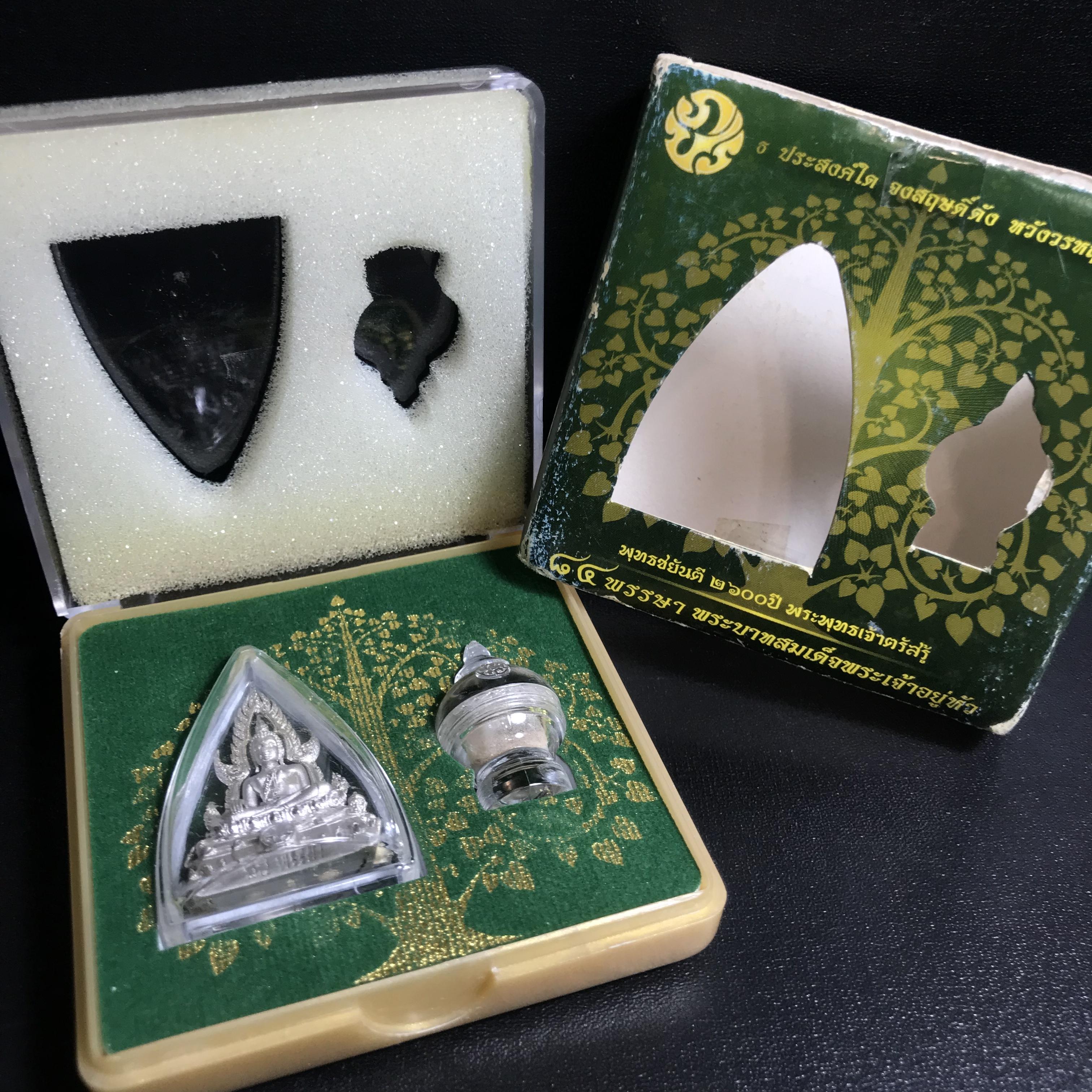 พระพุทธชินราช(จำลอง) ภปร. 84 พรรษา เนื้อเงินชุบทองคำขาว พิมพ์กลางขนาดหน้าตัก 1/2 นิ้ว(1ใน5000องค์) )(พระราชทานมวลสาร จิตรลดาและเส้นพระเจ้า(เส้นผม)รัชกาลที่9)