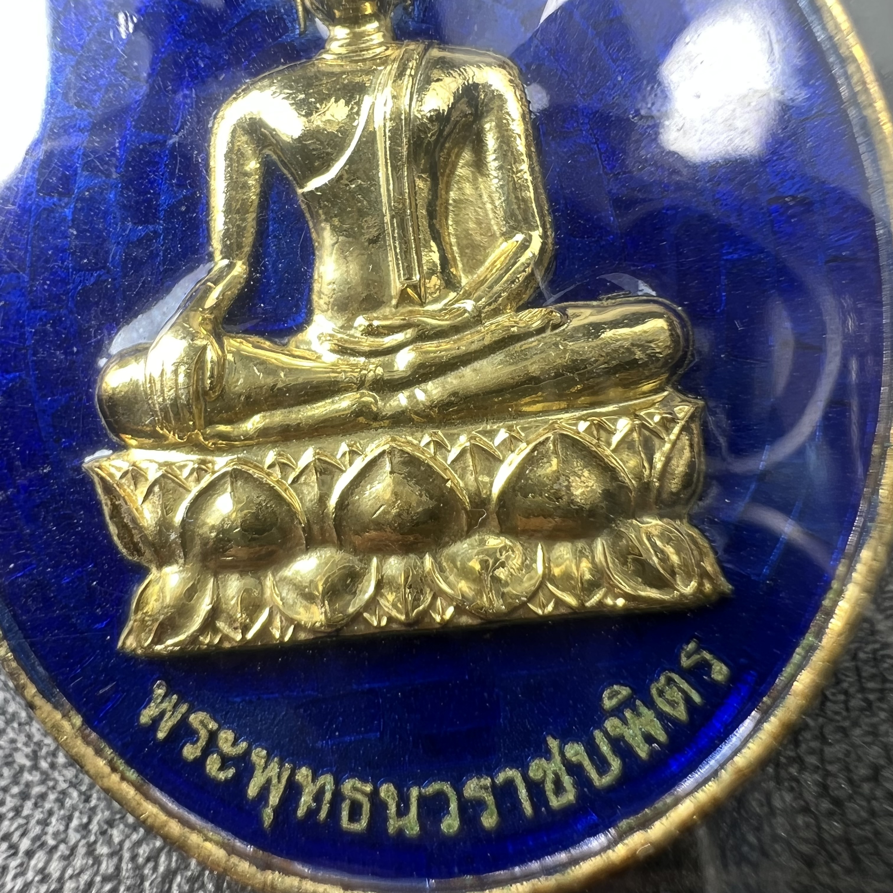 พระพุทธนวราชบพิตร ภปร. ที่ระลึก 7รอบ 84พรรษา รัชกาลที่ 9 วัดตรีทศเทพ จัดสร้าง พ.ศ. 2554 ชุดกรรมการ(หายากสร้าง 1ใน500ชุด)(รวม 4 รายการ)สภาพสวยซีนซองเดิมกล่องบรรจุเดิมครบสมบูรณ์