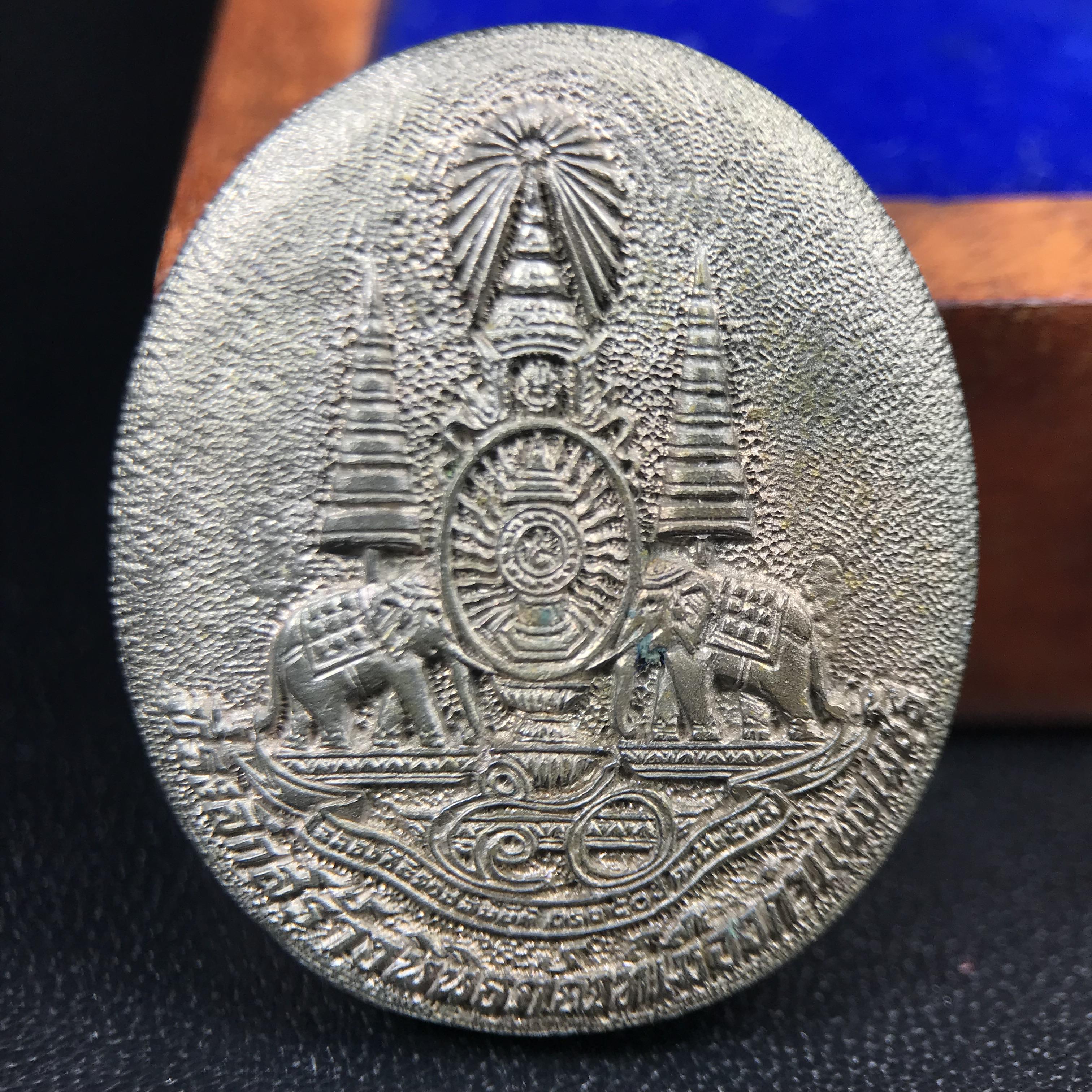 เหรียญรูปเหมือนพระญาณวิทยาคมเถร (หลวงพ่อคูณ ปริสุทโธ)ชุดกาญจนาภิเษกครองราชย์ครบ 50 ปี วัดบวรนิเวศวิหาร ปี 2538 เหรียญหล่อเนื้อนวโลหะ(พิเศษกรรมการมีรอยจาร ตอกโค๊ดหมายเลข ๓๒๗)(หายากพบเจอน้อยมาก)(พร้อมกล่องบรรจุเดิมลายไม้สีน้ำตาลมีตรากาญจนา) พิธีใหญ่