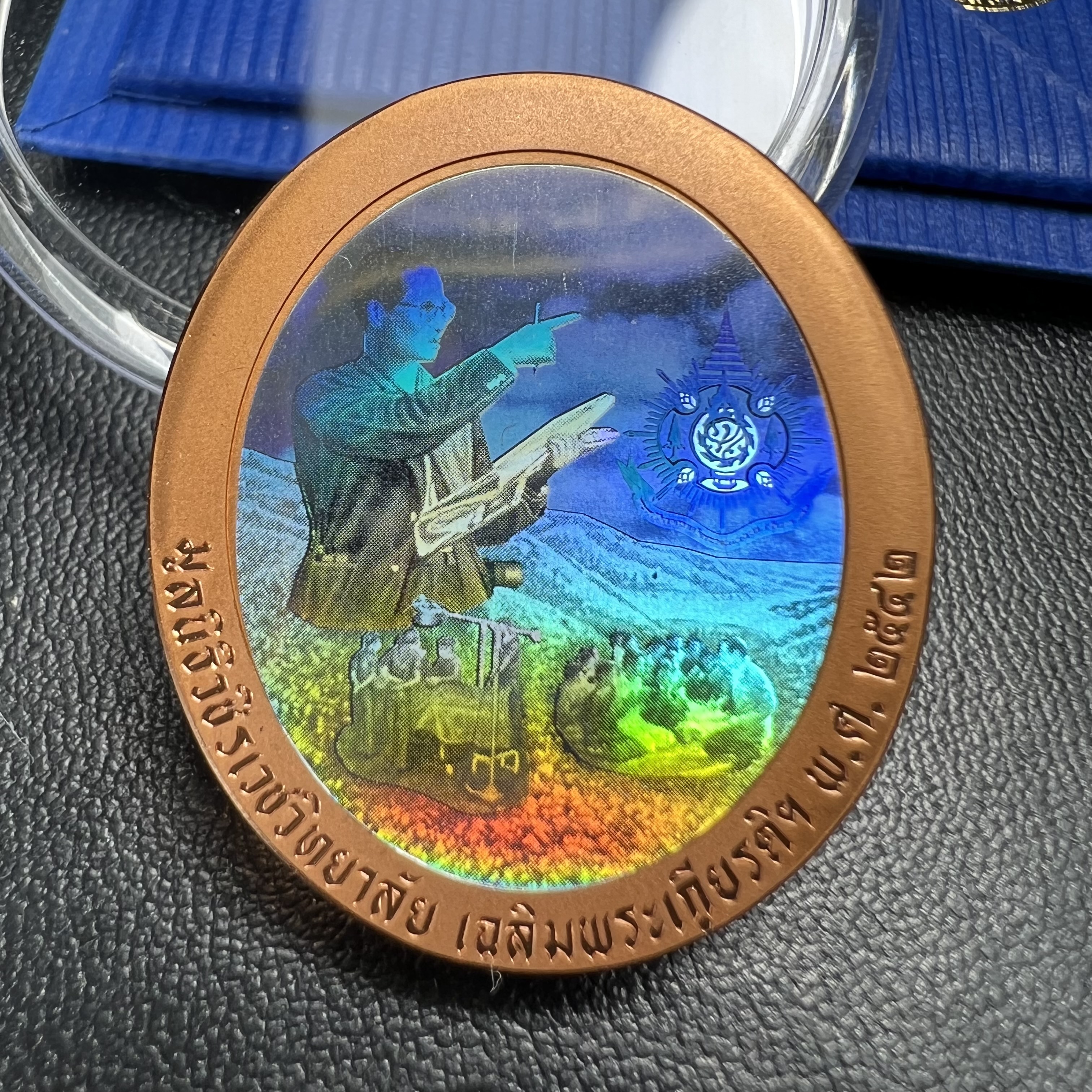 เหรียญ ร.9 เฉลิมพระเกียรติ 72 พรรษา 3 มิติโฮโลแกรม(รุ่นแรก) เนื้อทองแดงขัดเงา(ผลิตจากโรงงานกษาปณ์ฮูกานินทร์ ประเทศสวิสเซอร์แลนด์)(สภาพสวยเดิมพร้อมกล่องบรรจุใบรับรองเดิม)