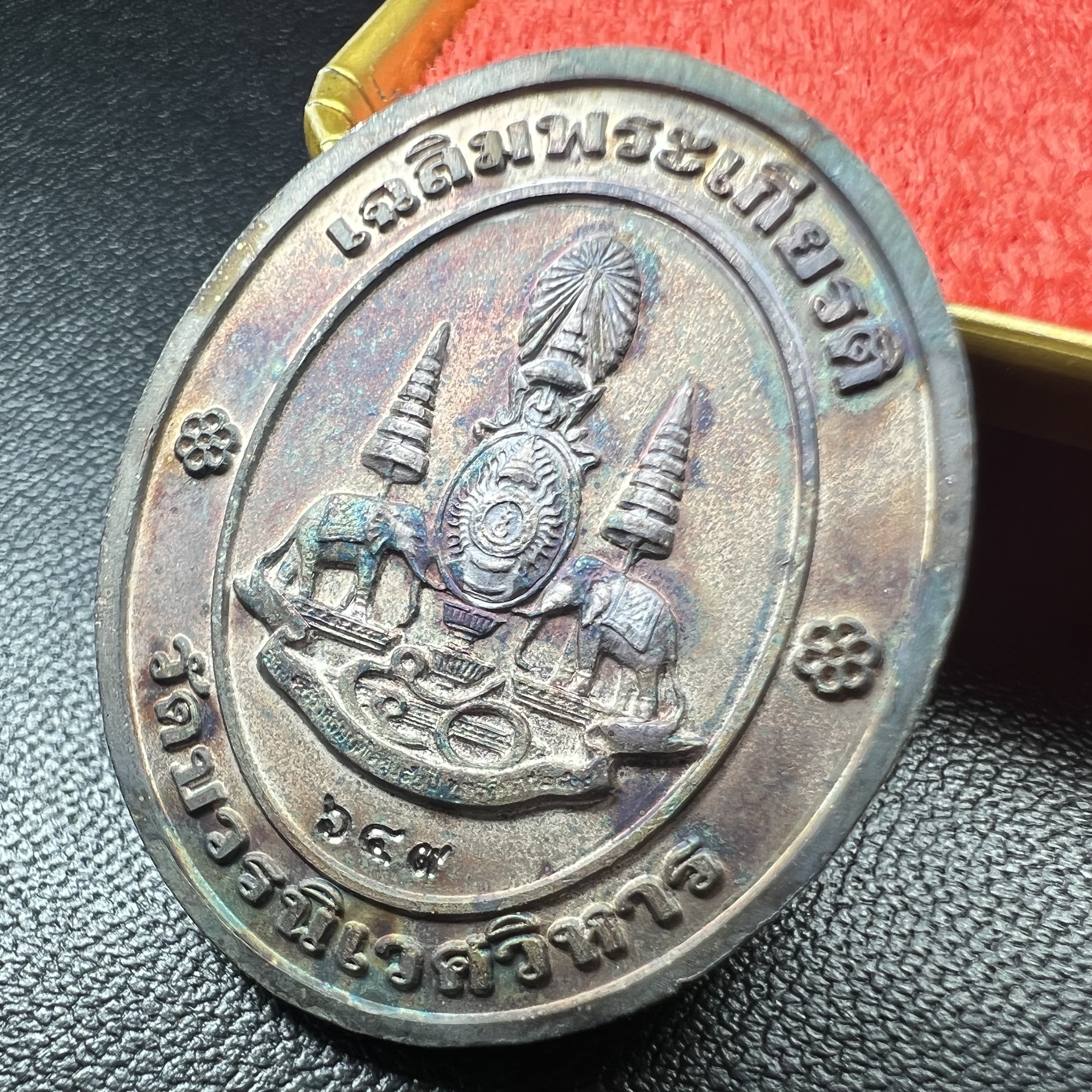 เหรียญสมเด็จพระญาณสังวร สมเด็จพระสังฆราช วัดบวรนิเวศวิหาร รุ่นเฉลิมพระเกียรติ ปี2539 เนื้อเงินลงยา(ผิวเดิมรุ้งๆสภาพสวยสมบูรณ์ กล่องบรรจุเดิมครบ)หมายเลข 649